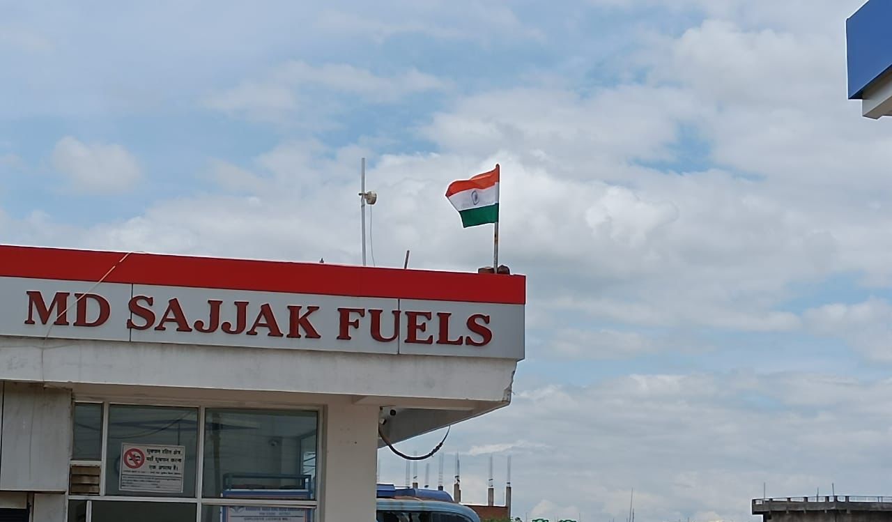 Hindustan Petroleum Corporation Limited - Ring Road, Ambikapur