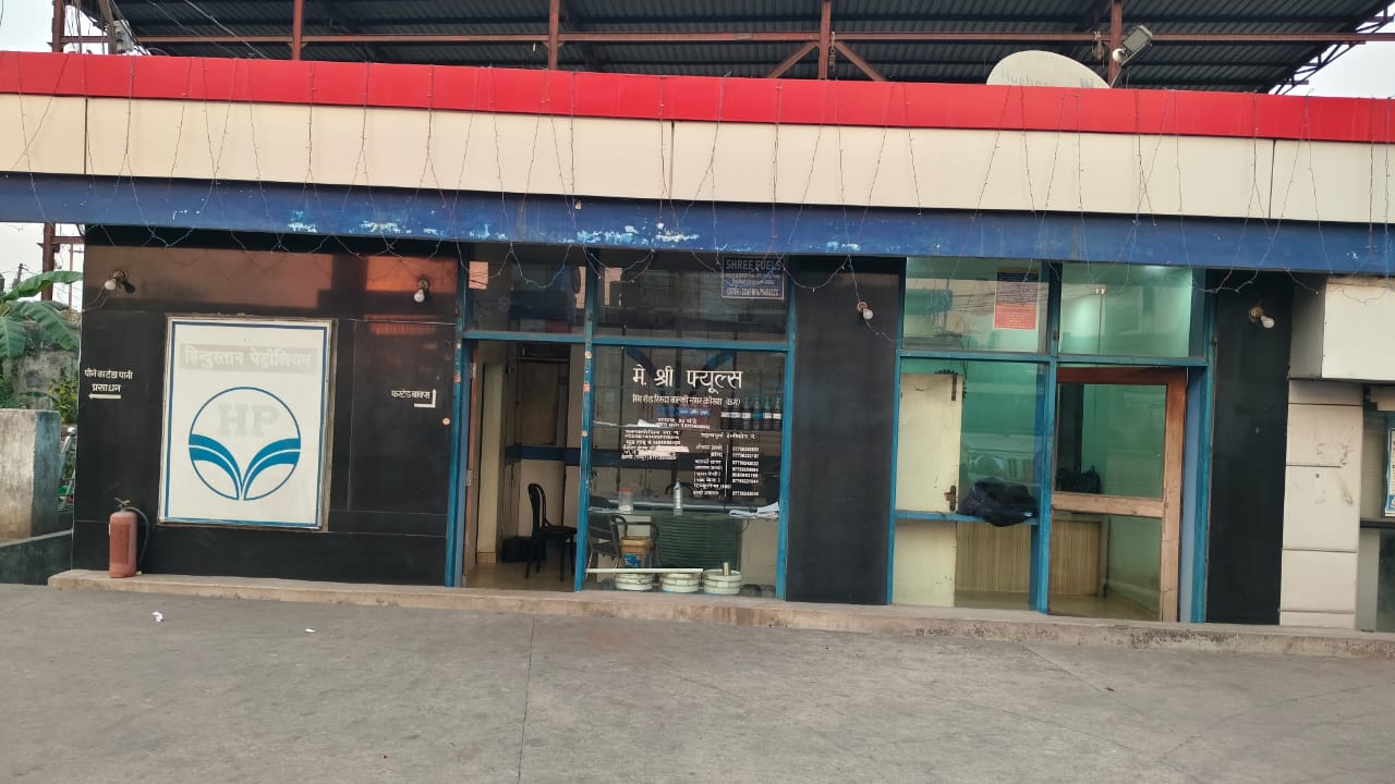 Hindustan Petroleum Corporation Limited - Balco Nagar, Korba