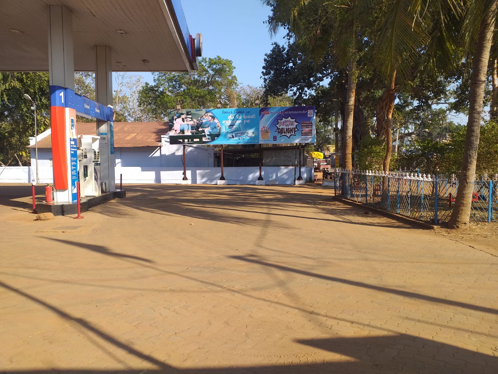 Hindustan Petroleum Corporation Limited - Betnoti, Mayurbhanj