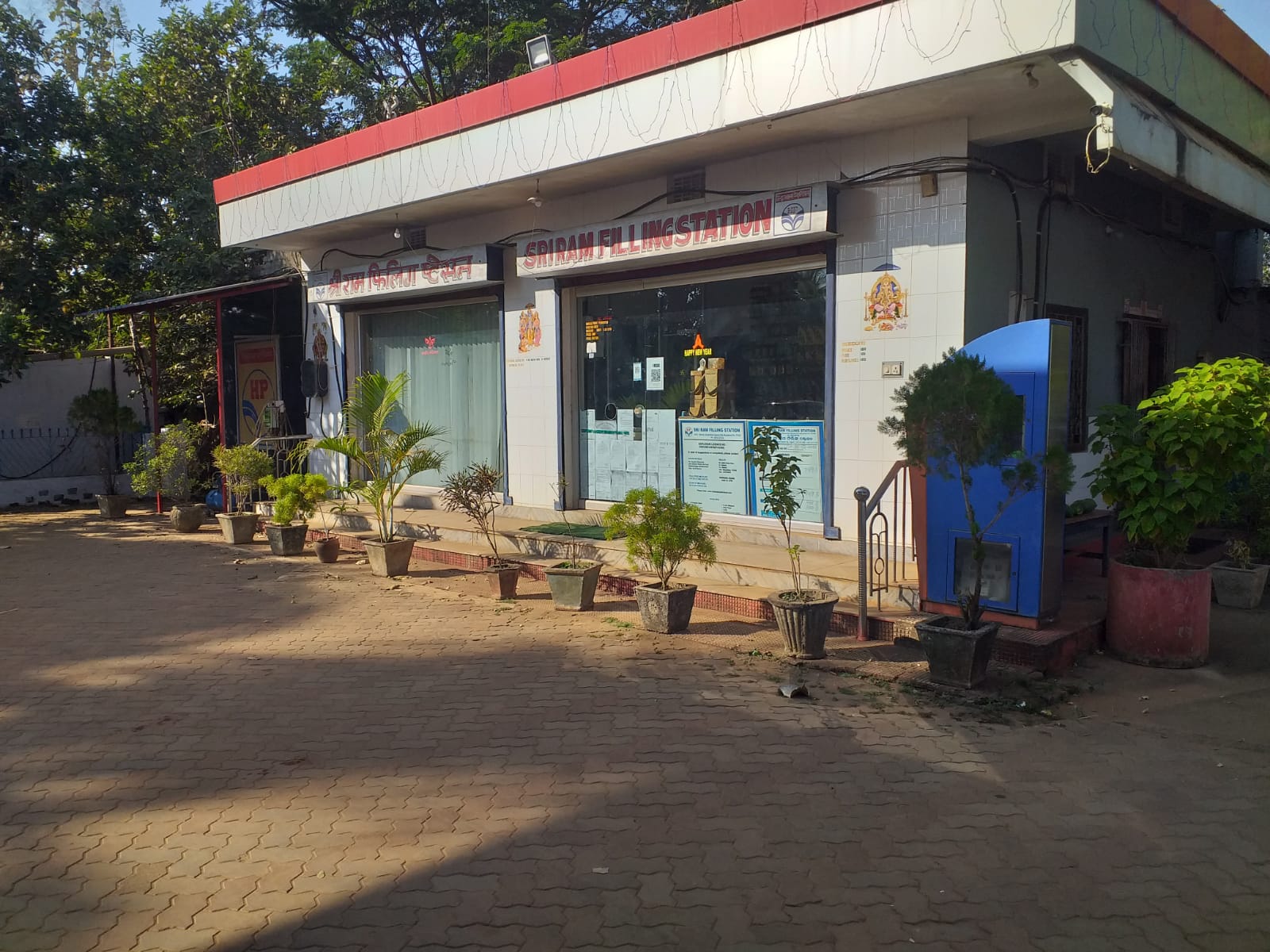 Hindustan Petroleum Corporation Limited - Betnoti, Mayurbhanj