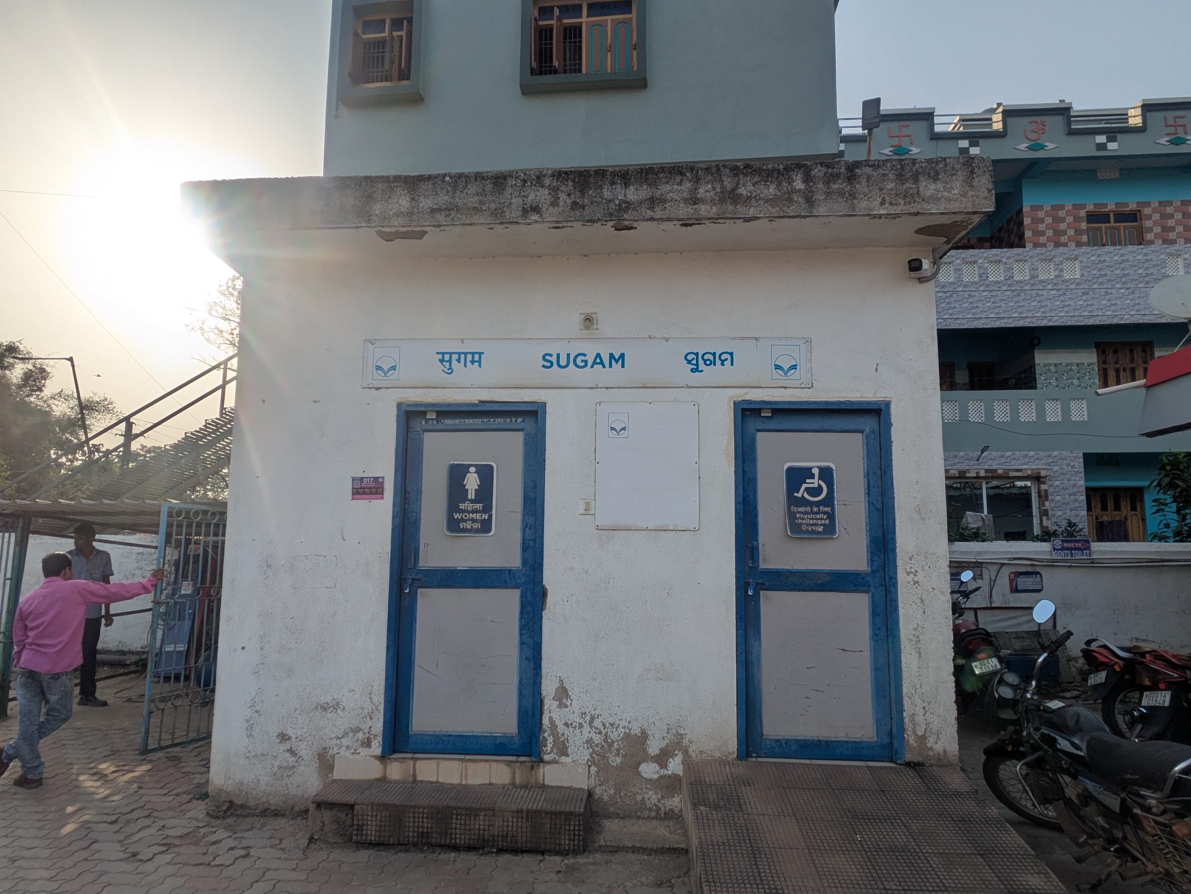 Hindustan Petroleum Corporation Limited - Nilagiri, Balasore