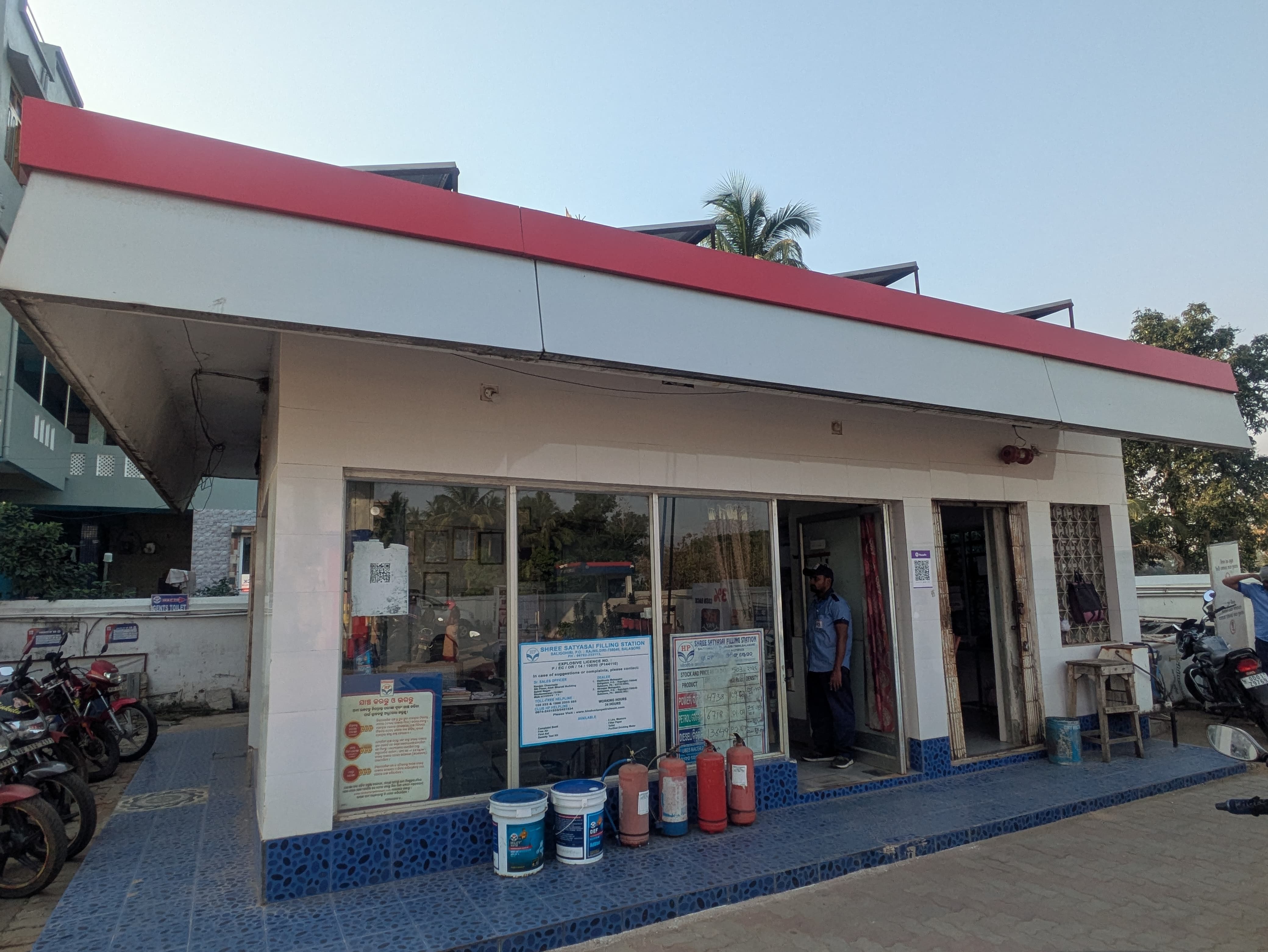Hindustan Petroleum Corporation Limited - Nilagiri, Balasore