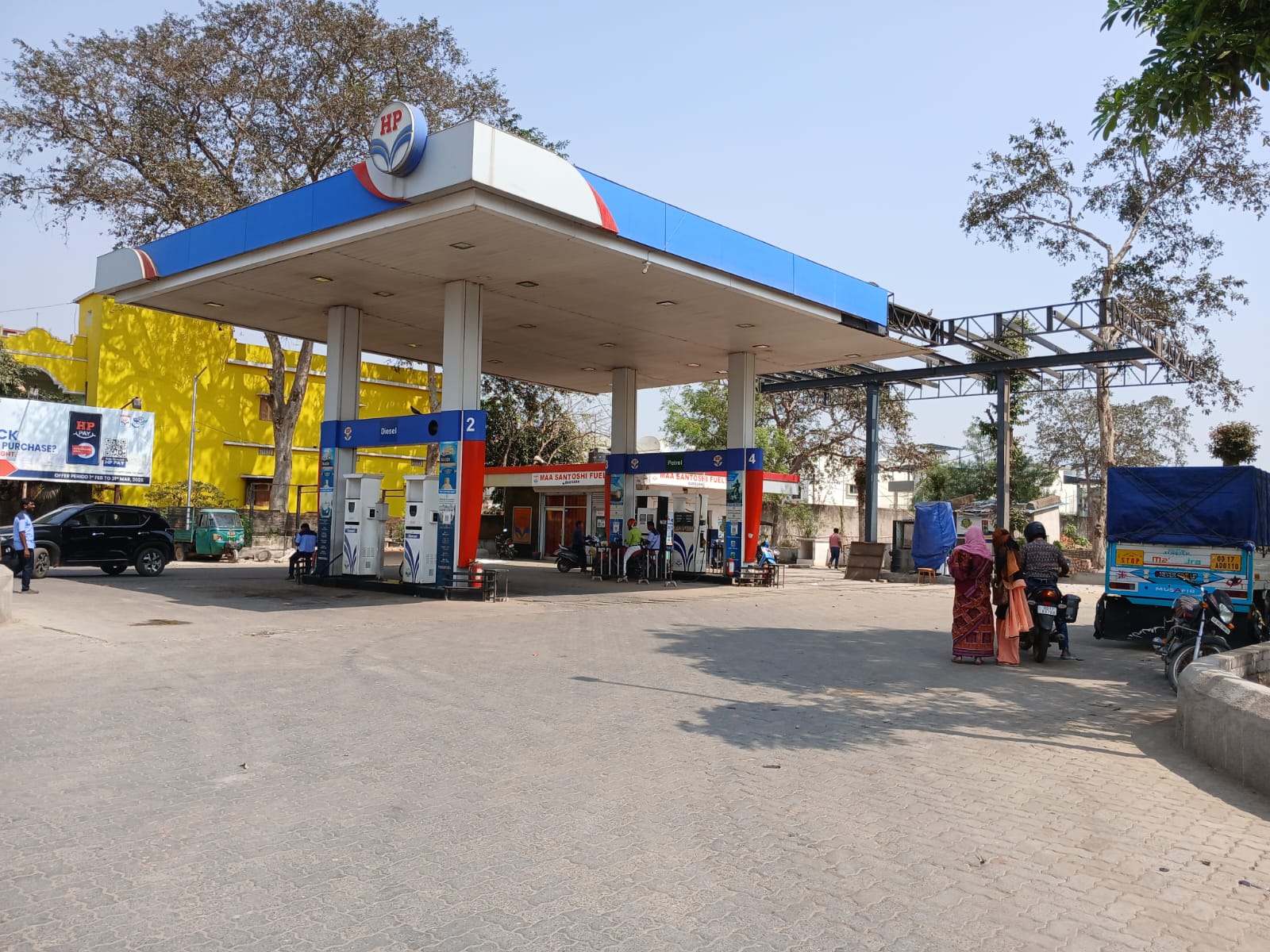 Hindustan Petroleum Corporation Limited - Dang, Bargarh