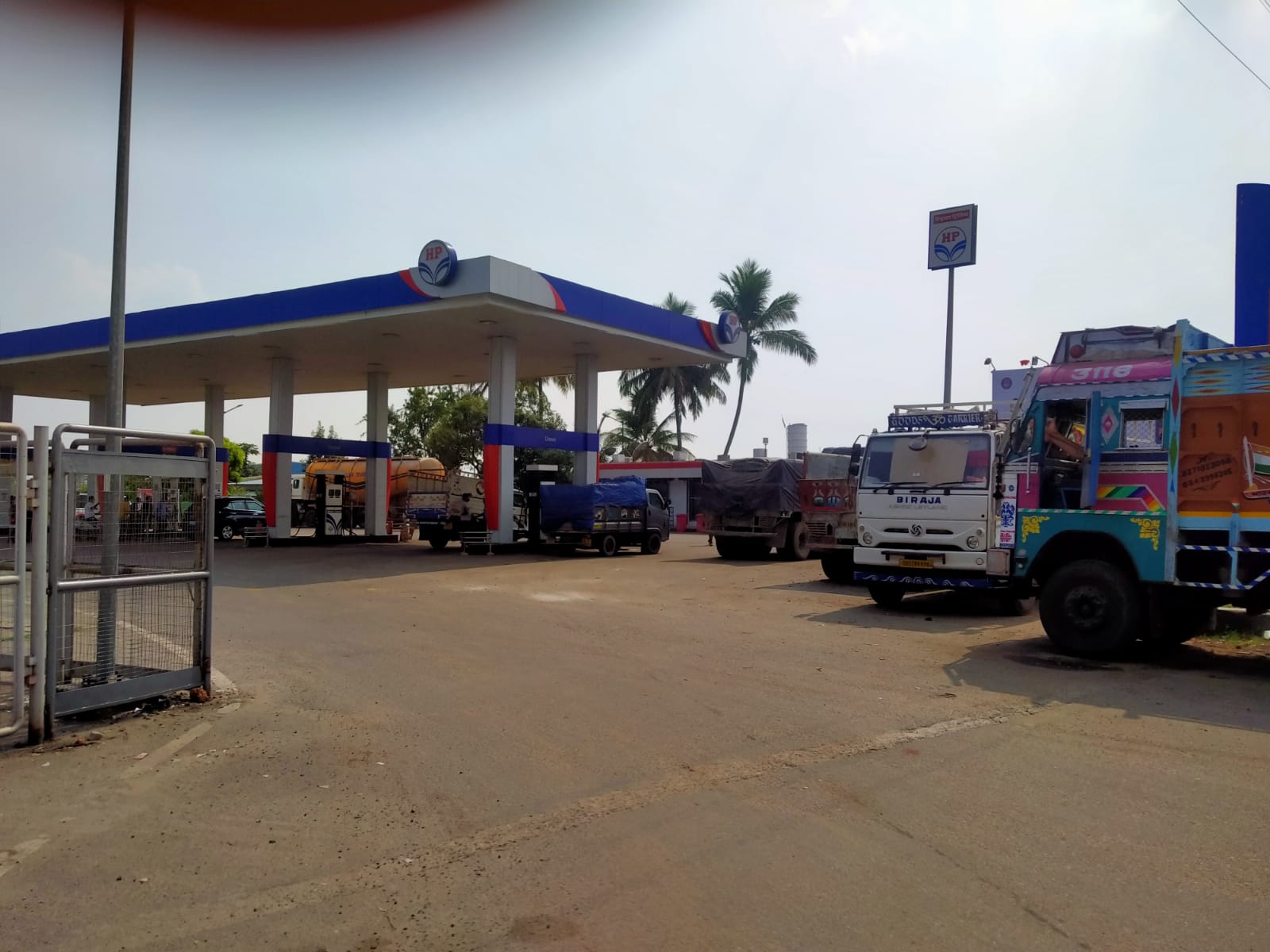 Hindustan Petroleum Corporation Limited - Kotasahi, Cuttack