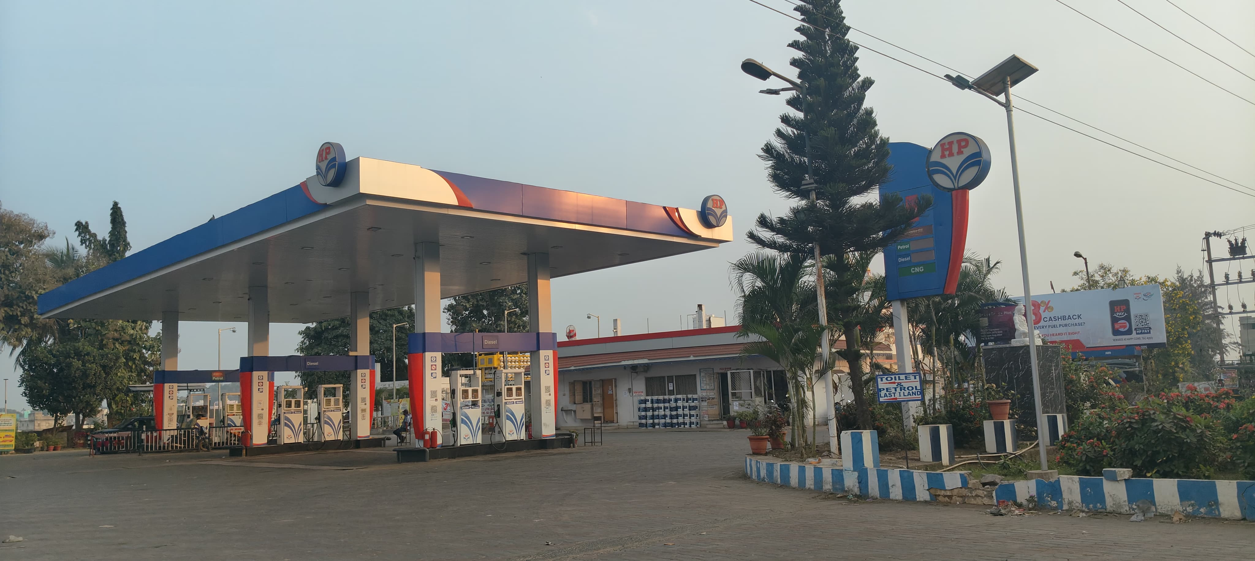 Hindustan Petroleum Corporation Limited - Haldiapadar, Ganjam