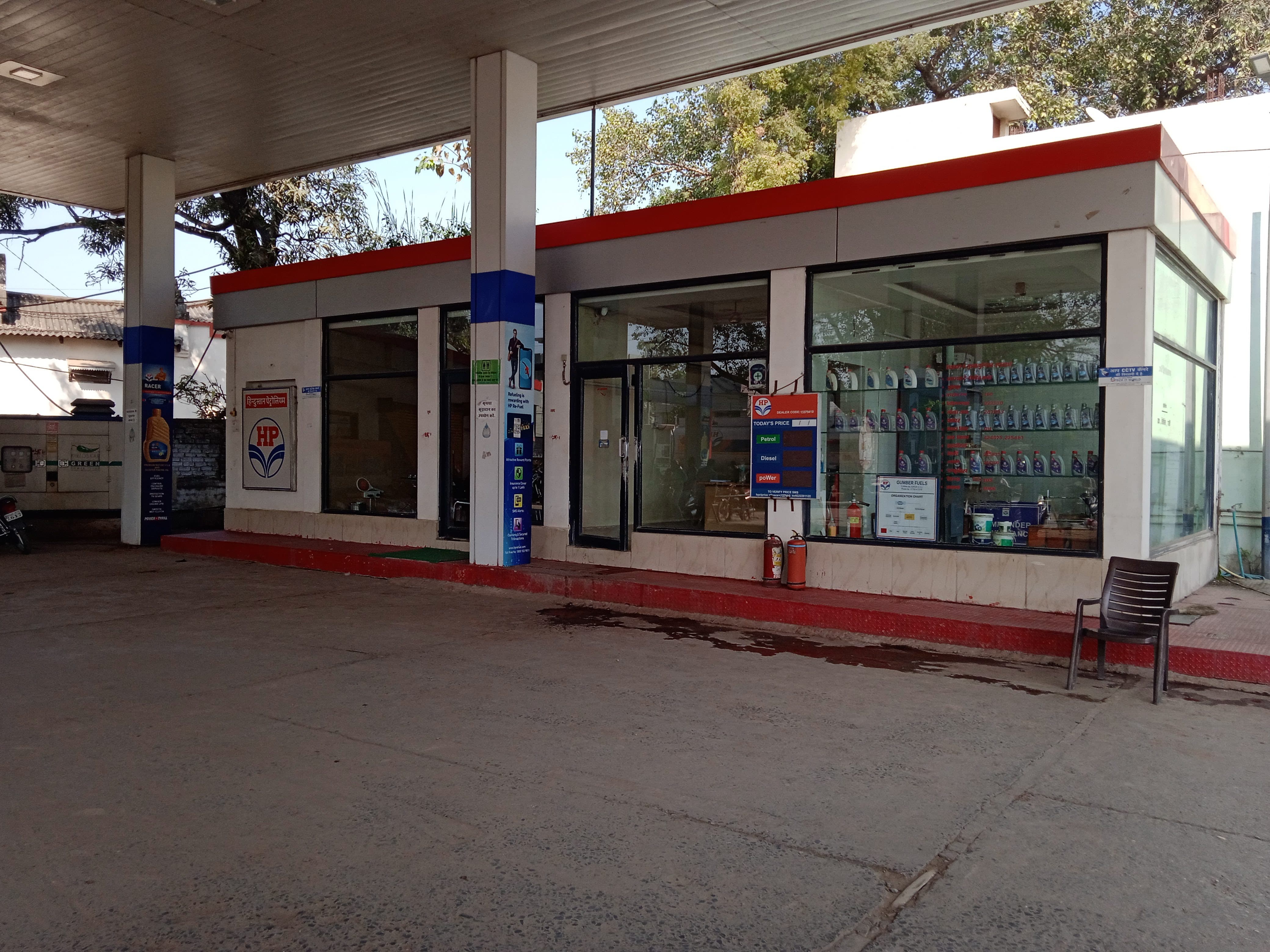 Hindustan Petroleum Corporation Limited - Torwa, Bilaspur