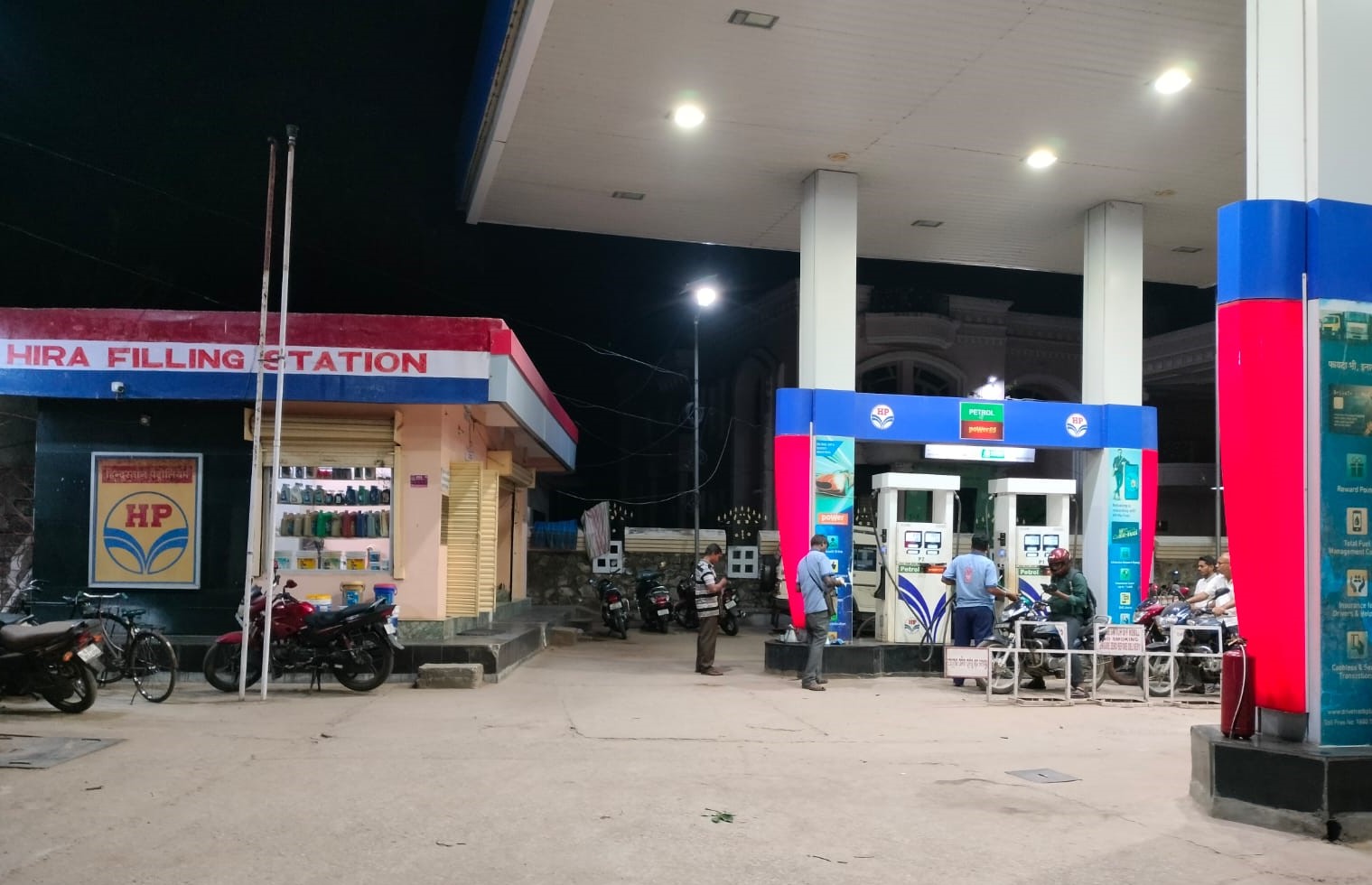 Hindustan Petroleum Corporation Limited - Surada, Ganjam