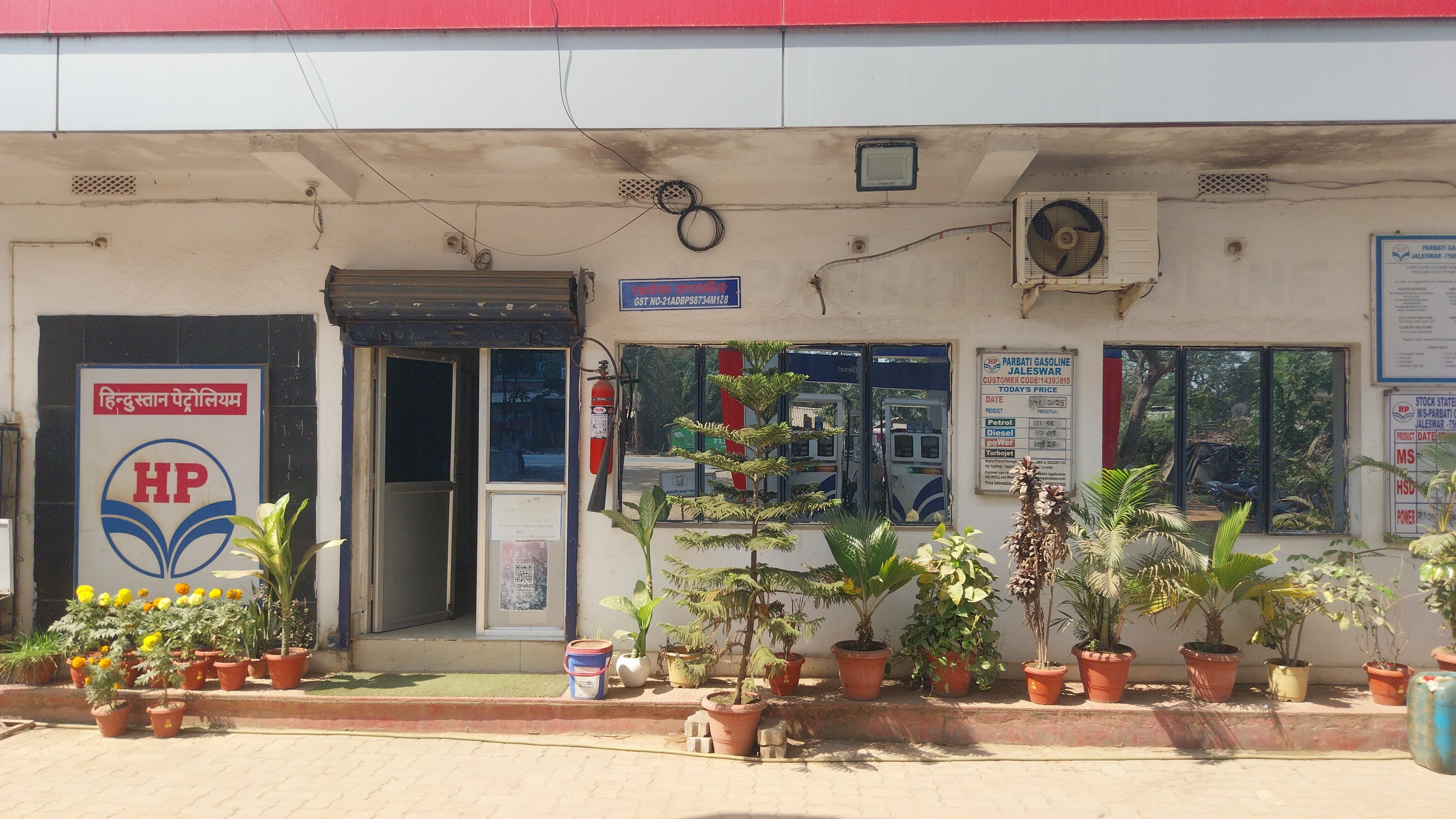 Hindustan Petroleum Corporation Limited - Jaleswar, Balasore