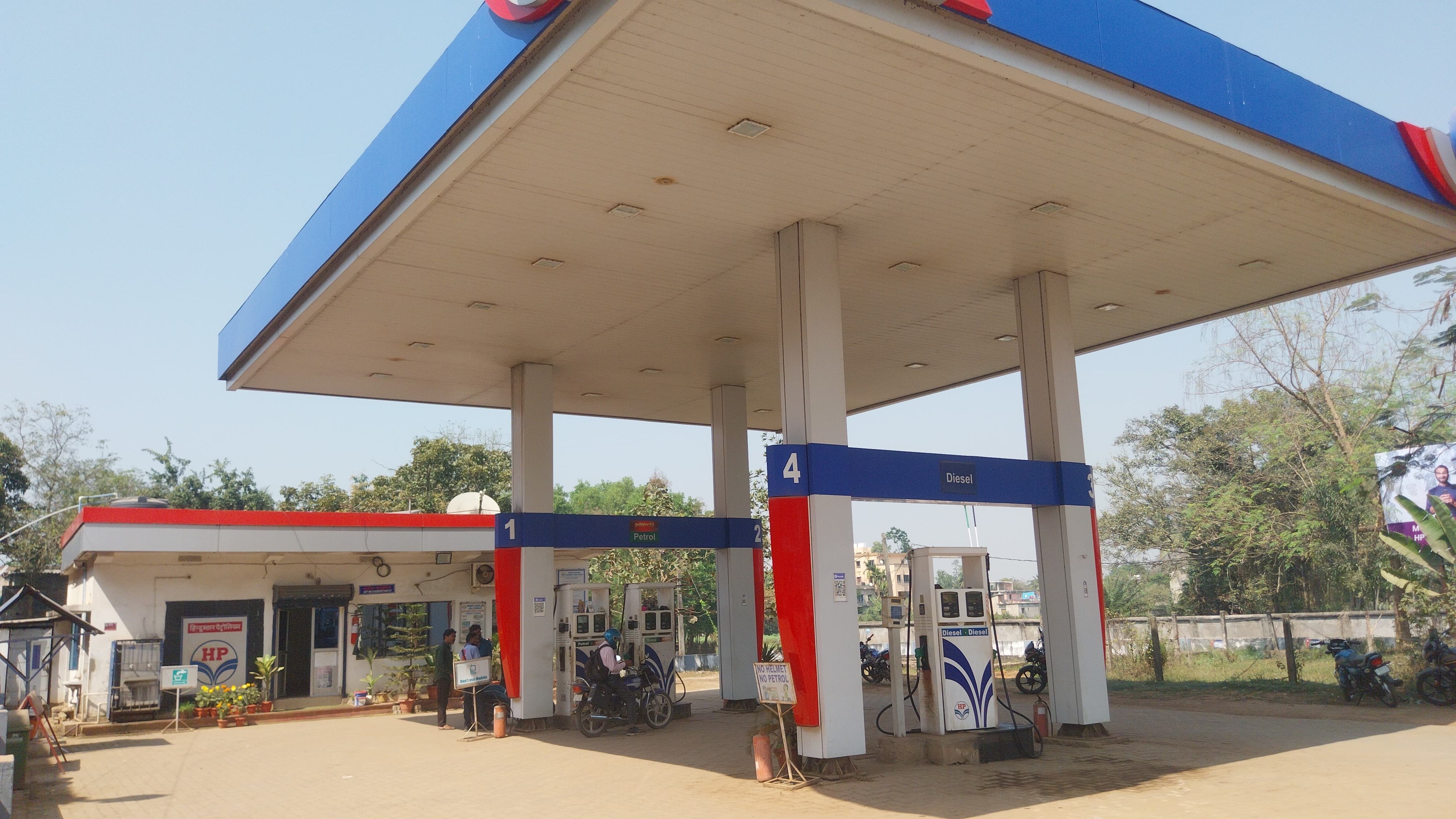 Hindustan Petroleum Corporation Limited - Jaleswar, Balasore