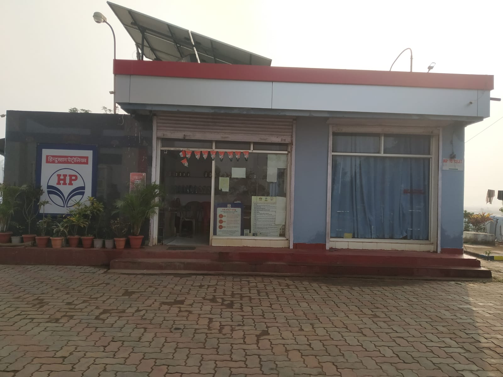 Hindustan Petroleum Corporation Limited - Hathigarh, Balasore