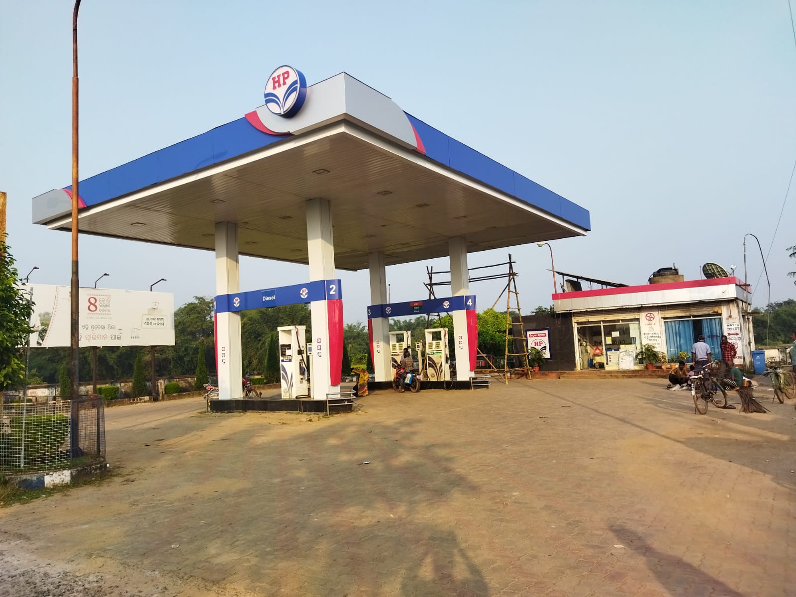 Hindustan Petroleum Corporation Limited - Hathigarh, Balasore