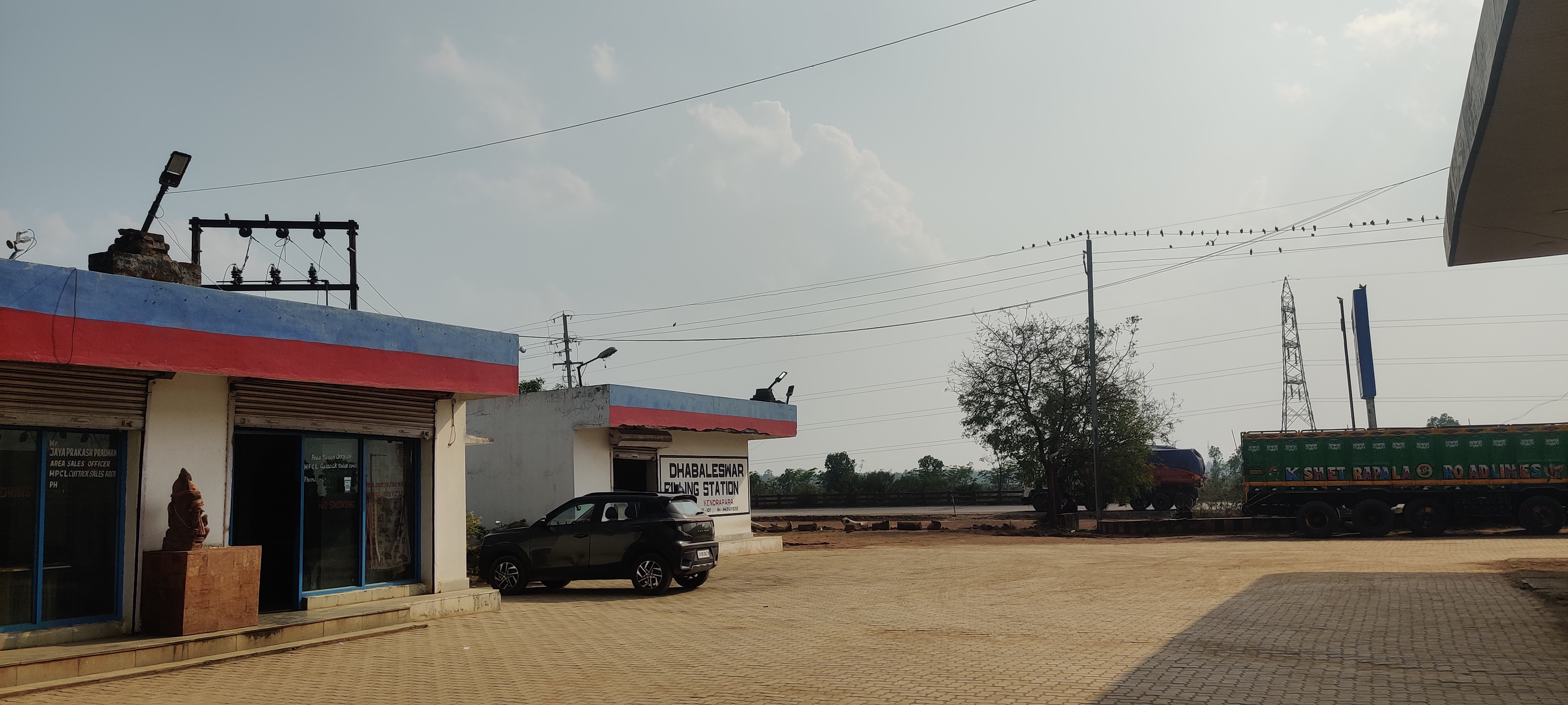 Hindustan Petroleum Corporation Limited - Laxminarayanpur, Kendrapara