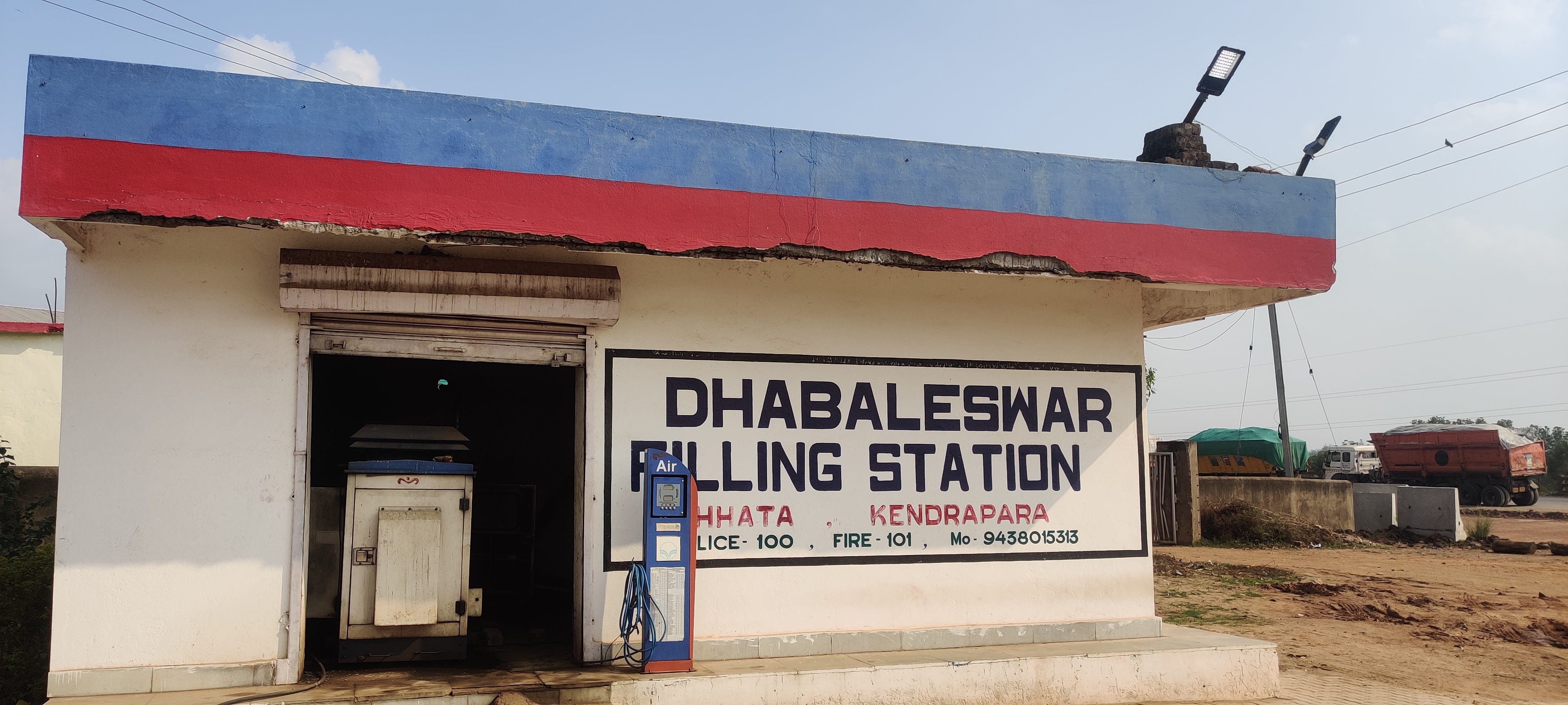 Hindustan Petroleum Corporation Limited - Laxminarayanpur, Kendrapara