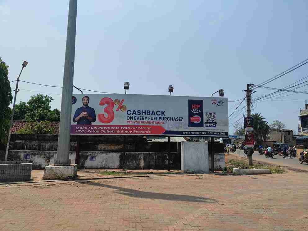 Hindustan Petroleum Corporation Limited - Junagarh, Kalahandi