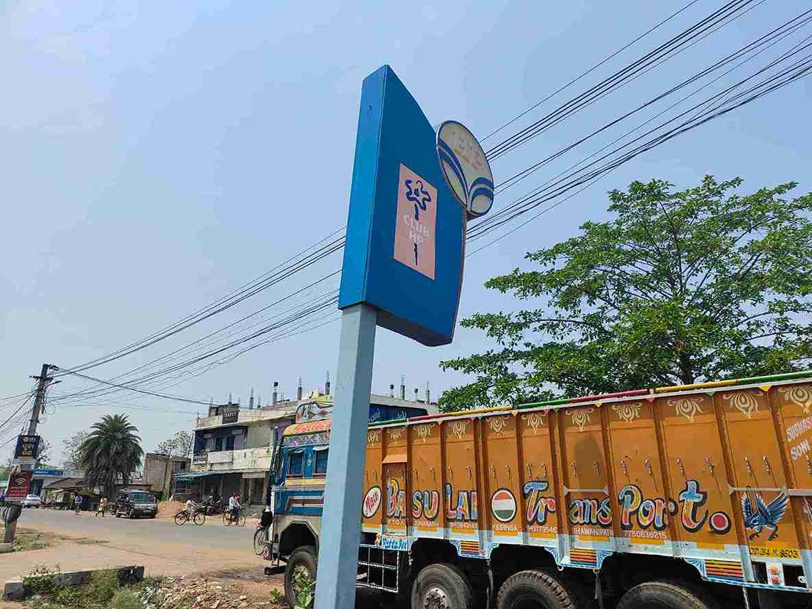 Hindustan Petroleum Corporation Limited - Junagarh, Kalahandi