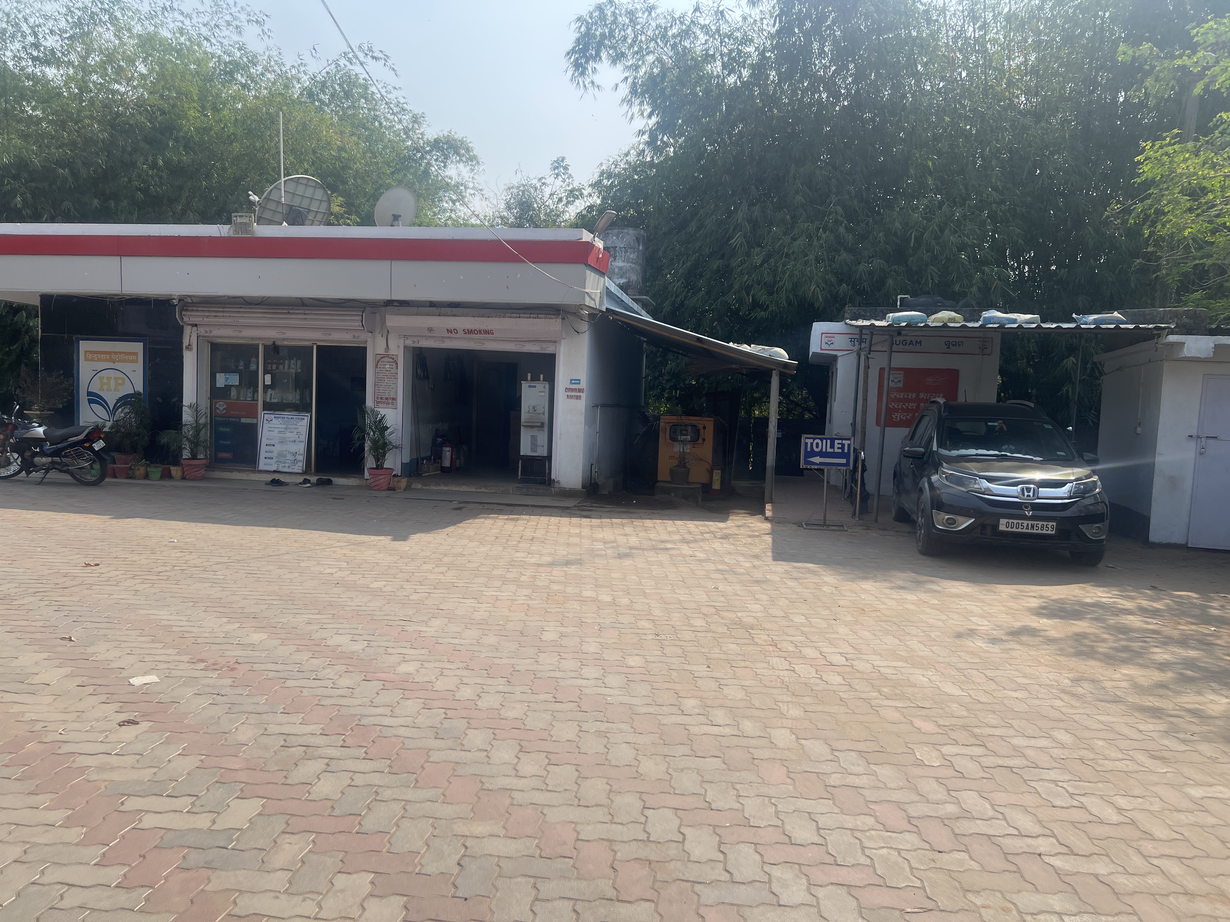 Hindustan Petroleum Corporation Limited - Raghunathpur, Jagatsinghapur