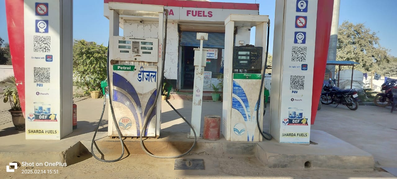 Hindustan Petroleum Corporation Limited - Bhelai Khurd, Ambikapur
