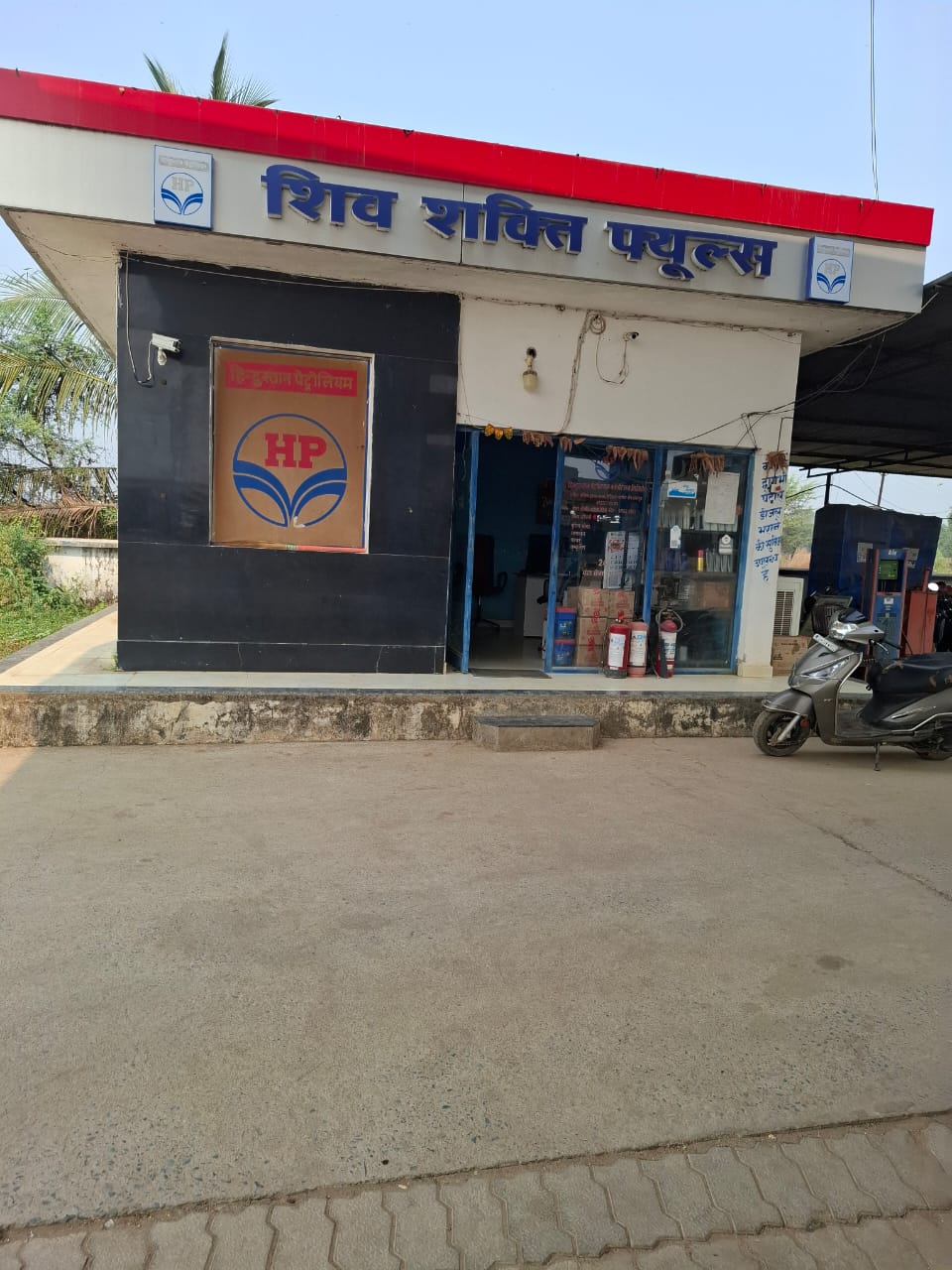 Hindustan Petroleum Corporation Limited - Bhanwarpur, Saraipali