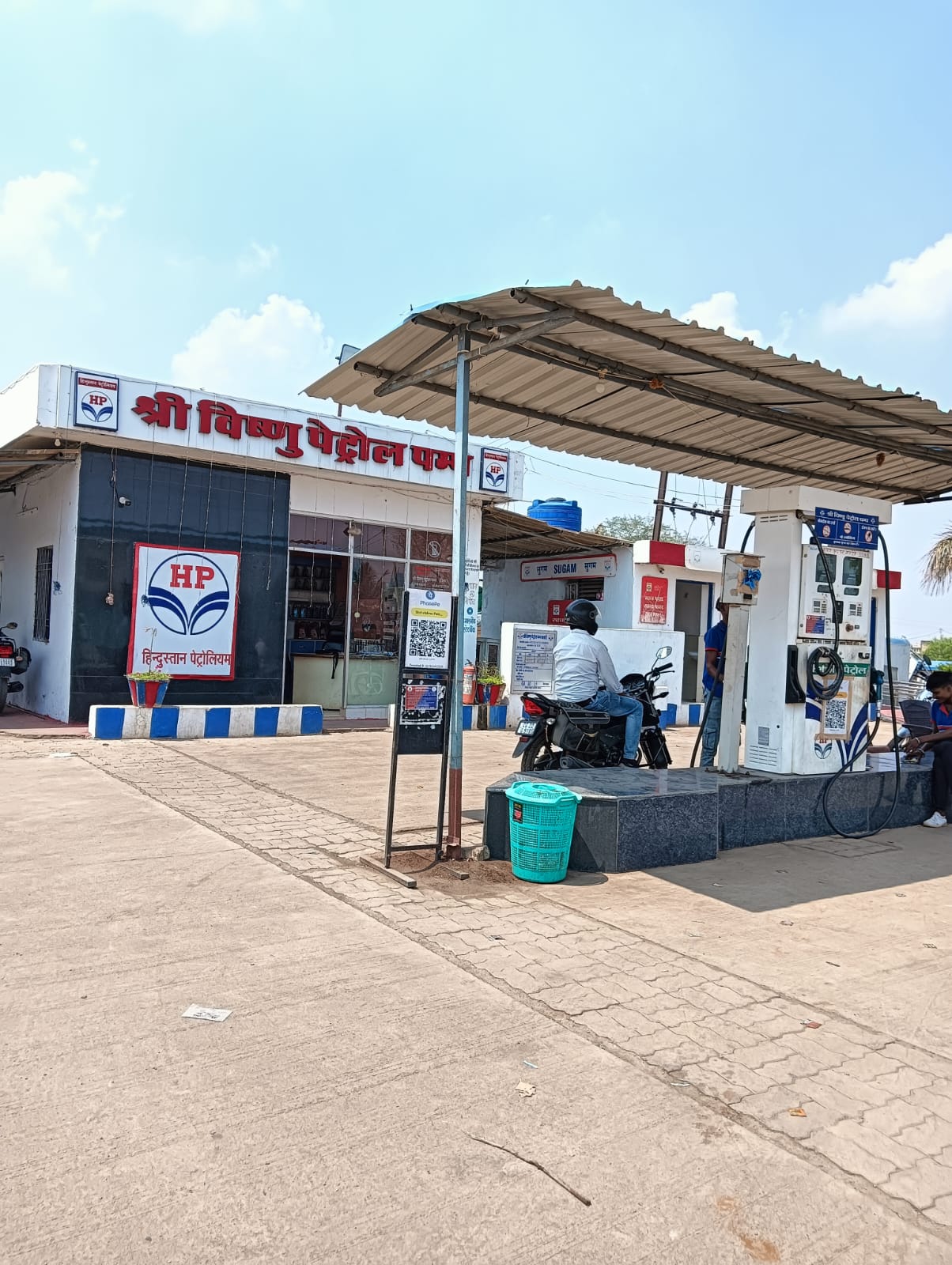 Hindustan Petroleum Corporation Limited - Pallari, Raipur