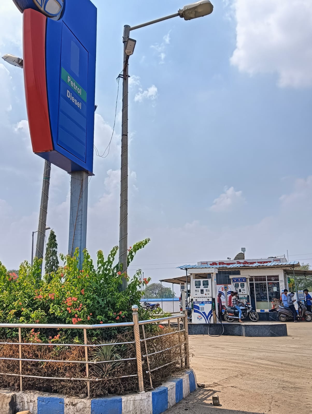 Hindustan Petroleum Corporation Limited - Pallari, Raipur