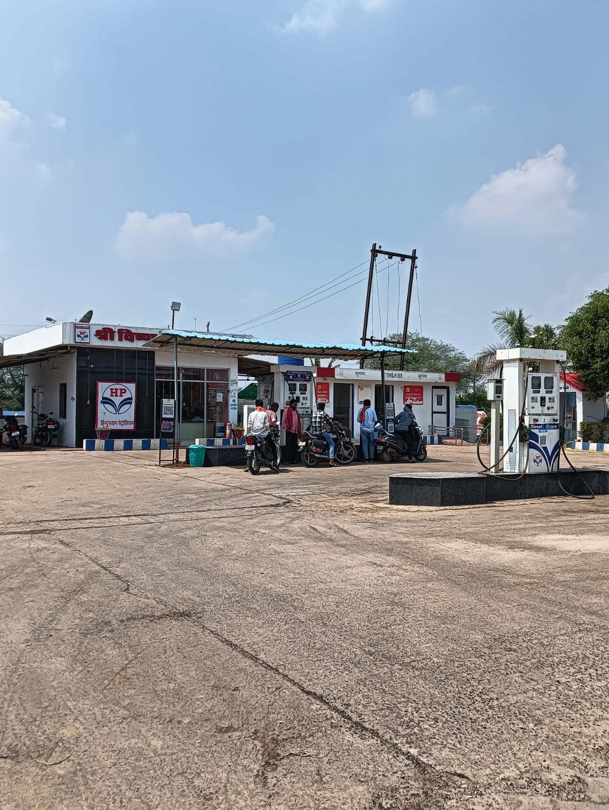 Hindustan Petroleum Corporation Limited - Pallari, Raipur