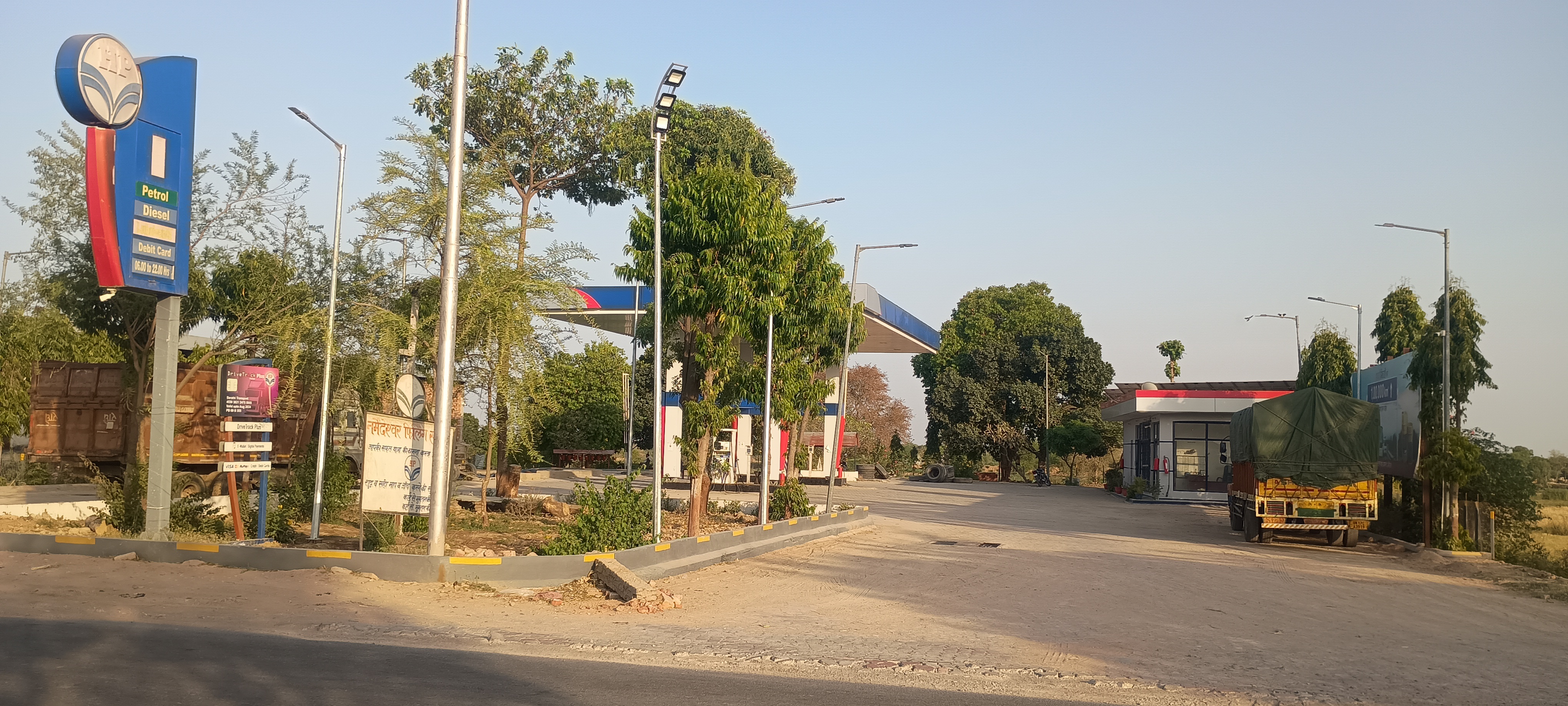 Hindustan Petroleum Corporation Limited - Nanamau, Kanpur Nagar
