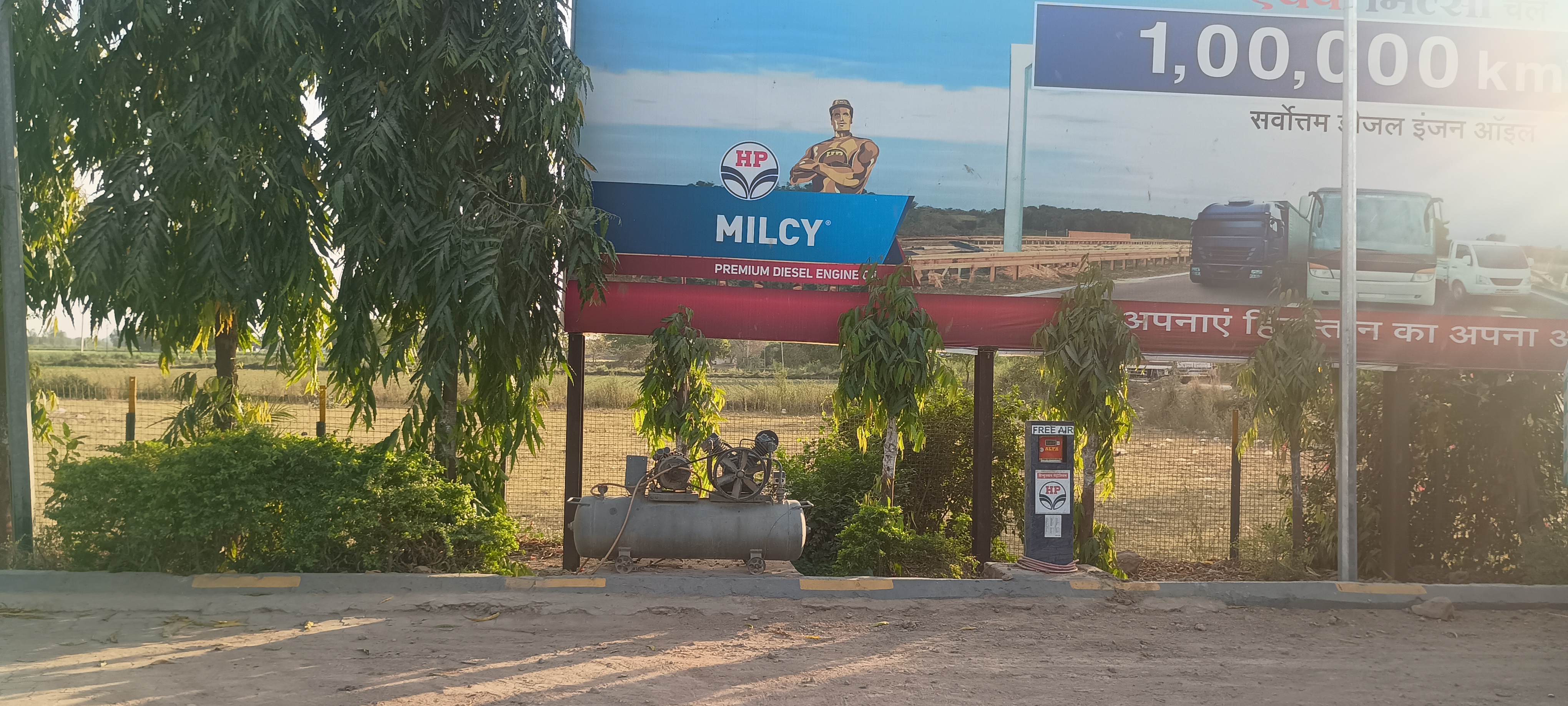 Hindustan Petroleum Corporation Limited - Nanamau, Kanpur Nagar