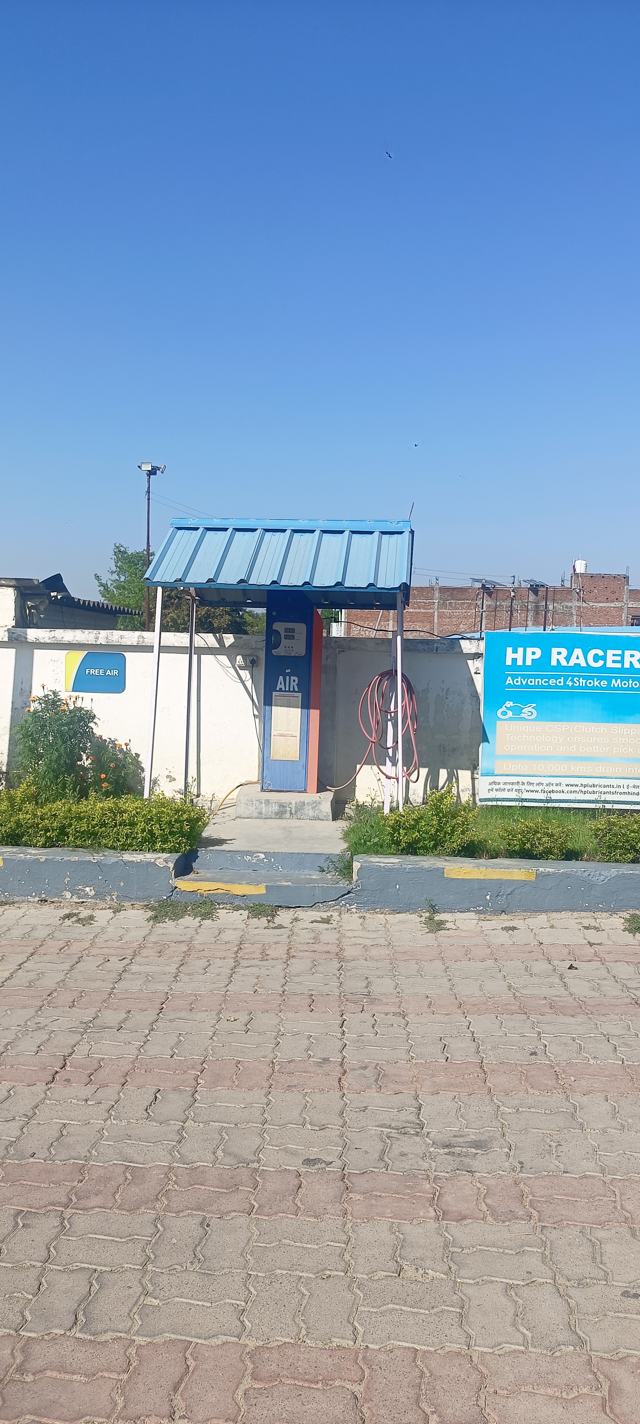 Hindustan Petroleum Corporation Limited - Mohari Kala, Lucknow