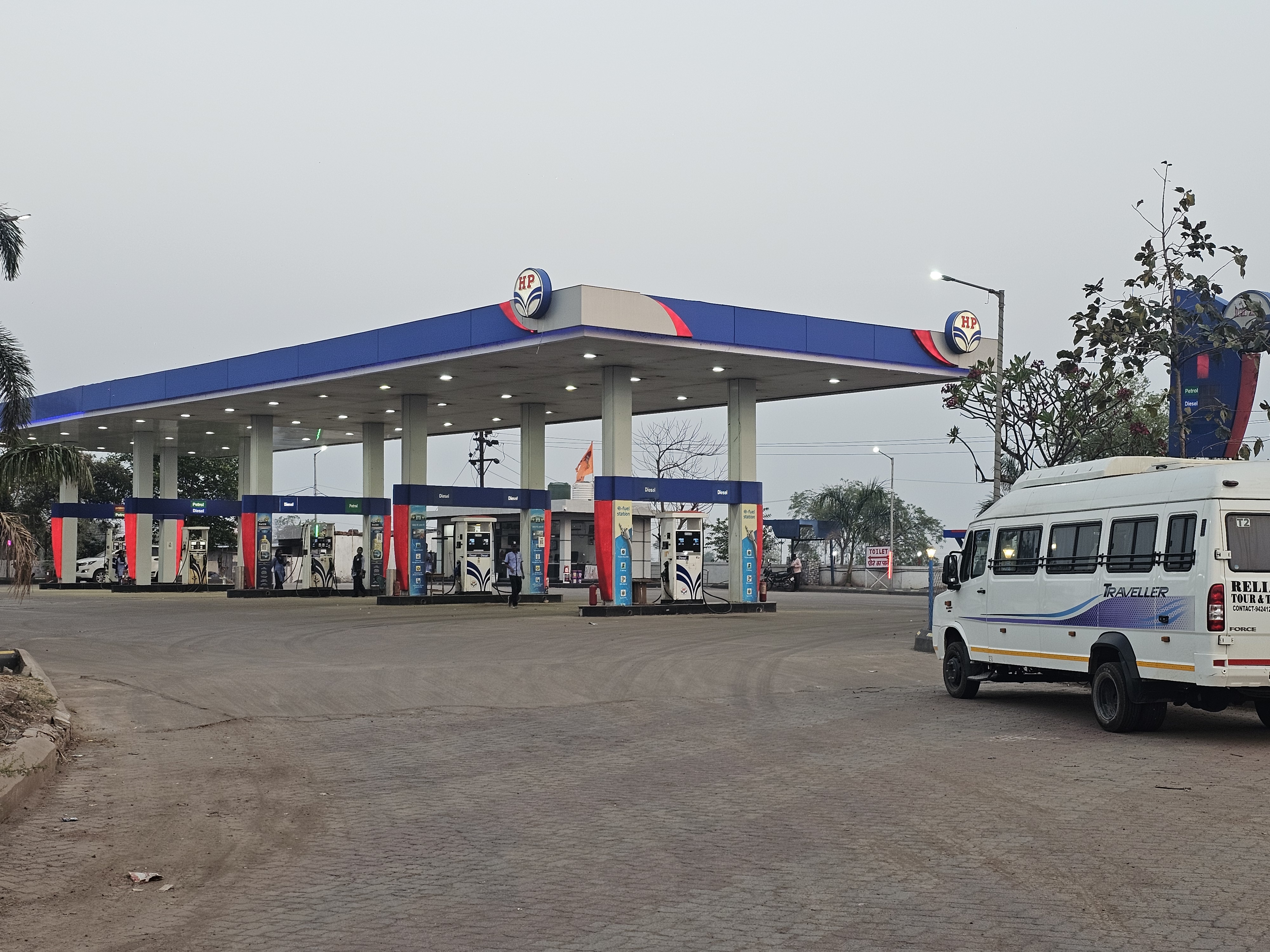 Hindustan Petroleum Corporation Limited - Kondatarai, Raigarh