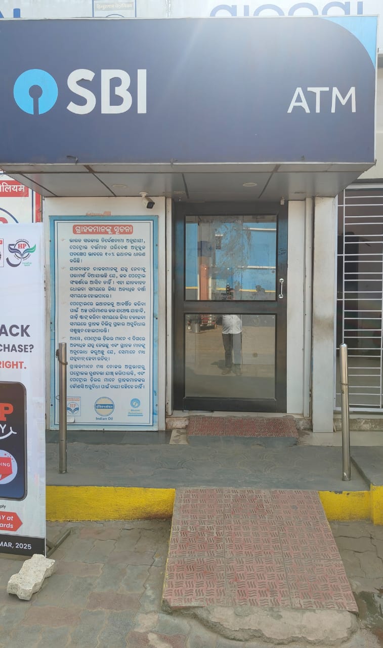 Hindustan Petroleum Corporation Limited - Phulnakhara, Cuttack