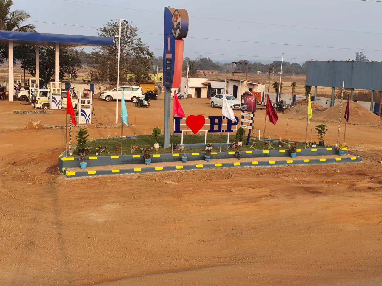 Hindustan Petroleum Corporation Limited - Bileipada, Kendujhar