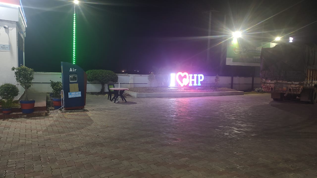 Hindustan Petroleum Corporation Limited - Basulipur, Balasore