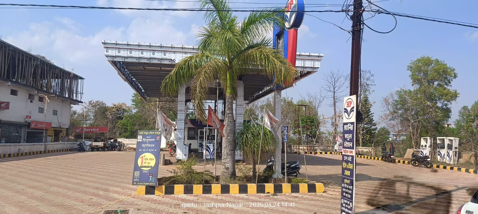 Hindustan Petroleum Corporation Limited - Jashpur Nagar, Jashpur