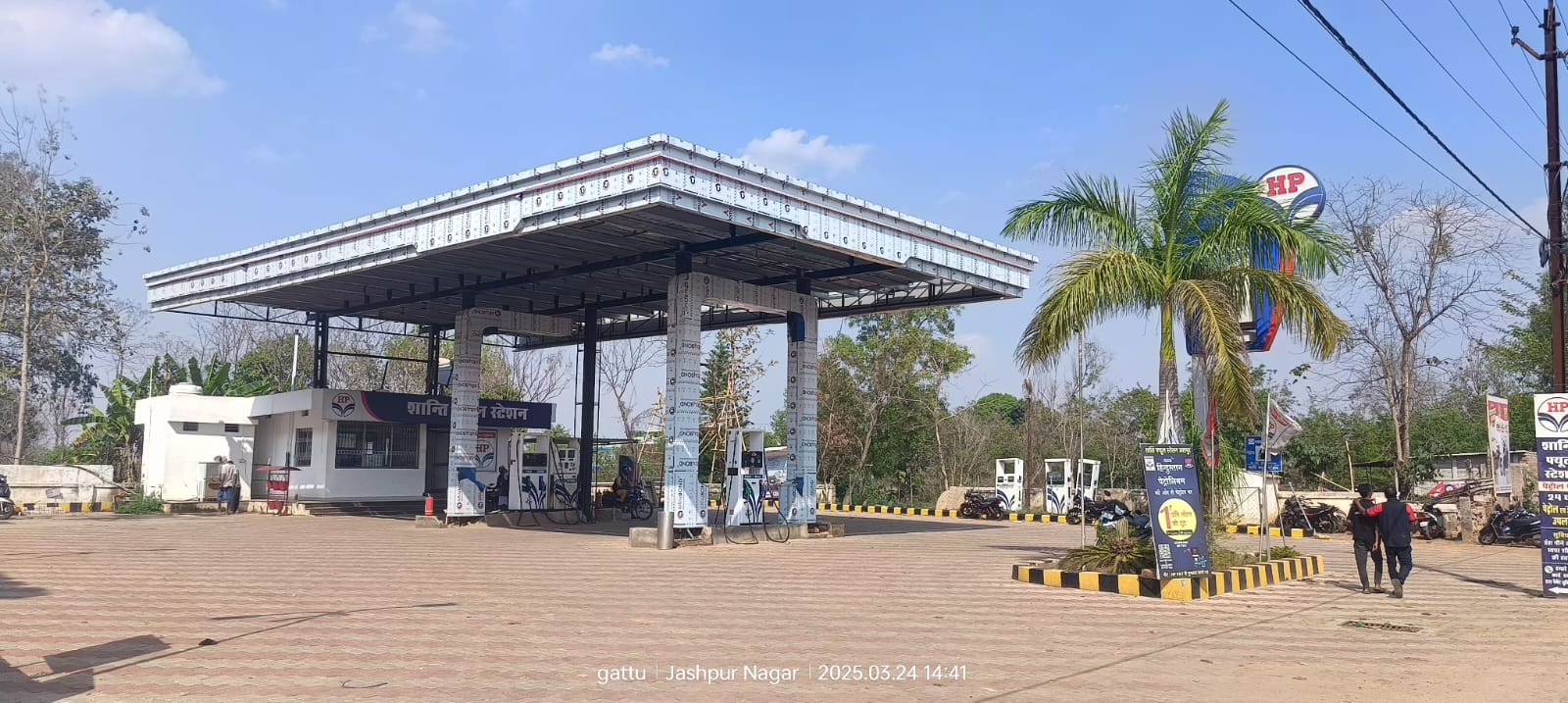 Hindustan Petroleum Corporation Limited - Jashpur Nagar, Jashpur
