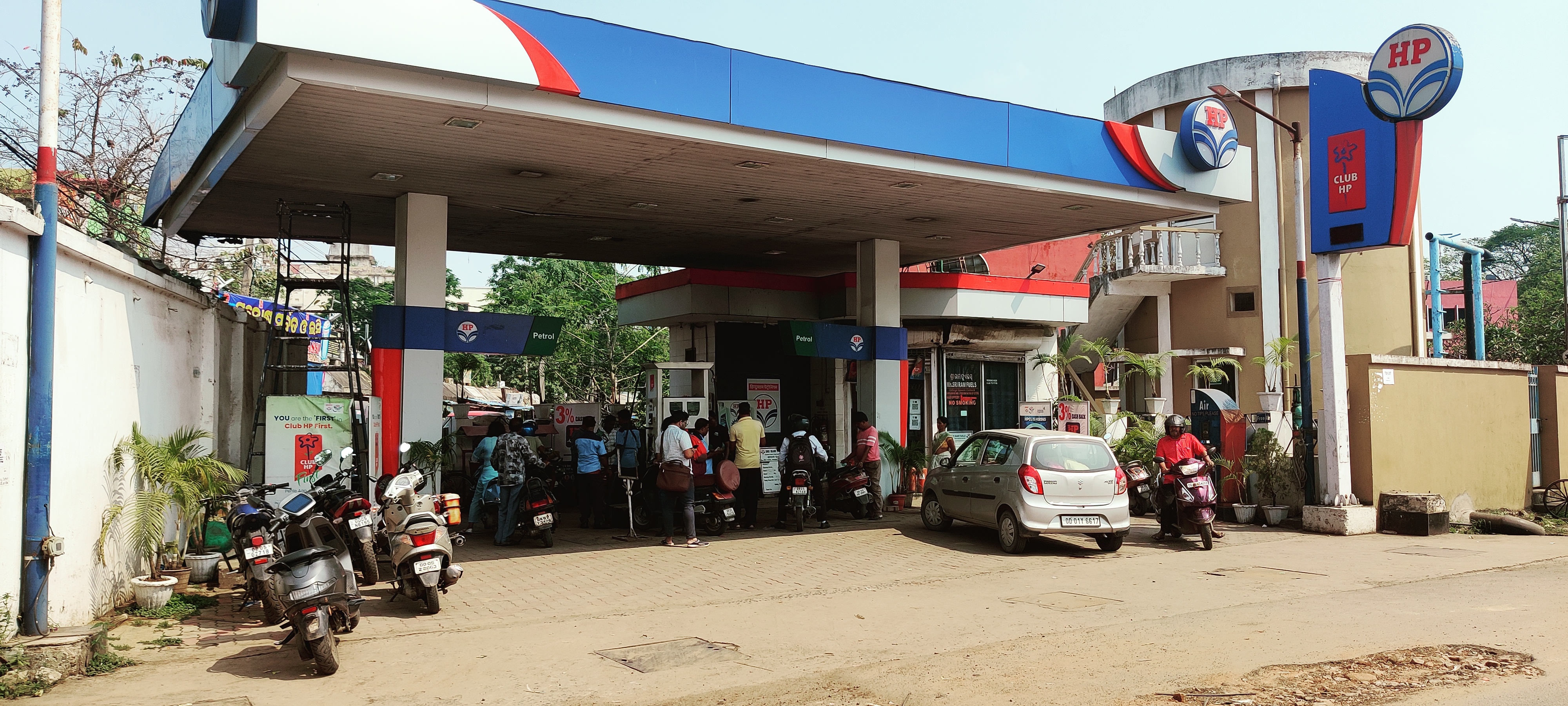 Hindustan Petroleum Corporation Limited - College Square, Cuttack