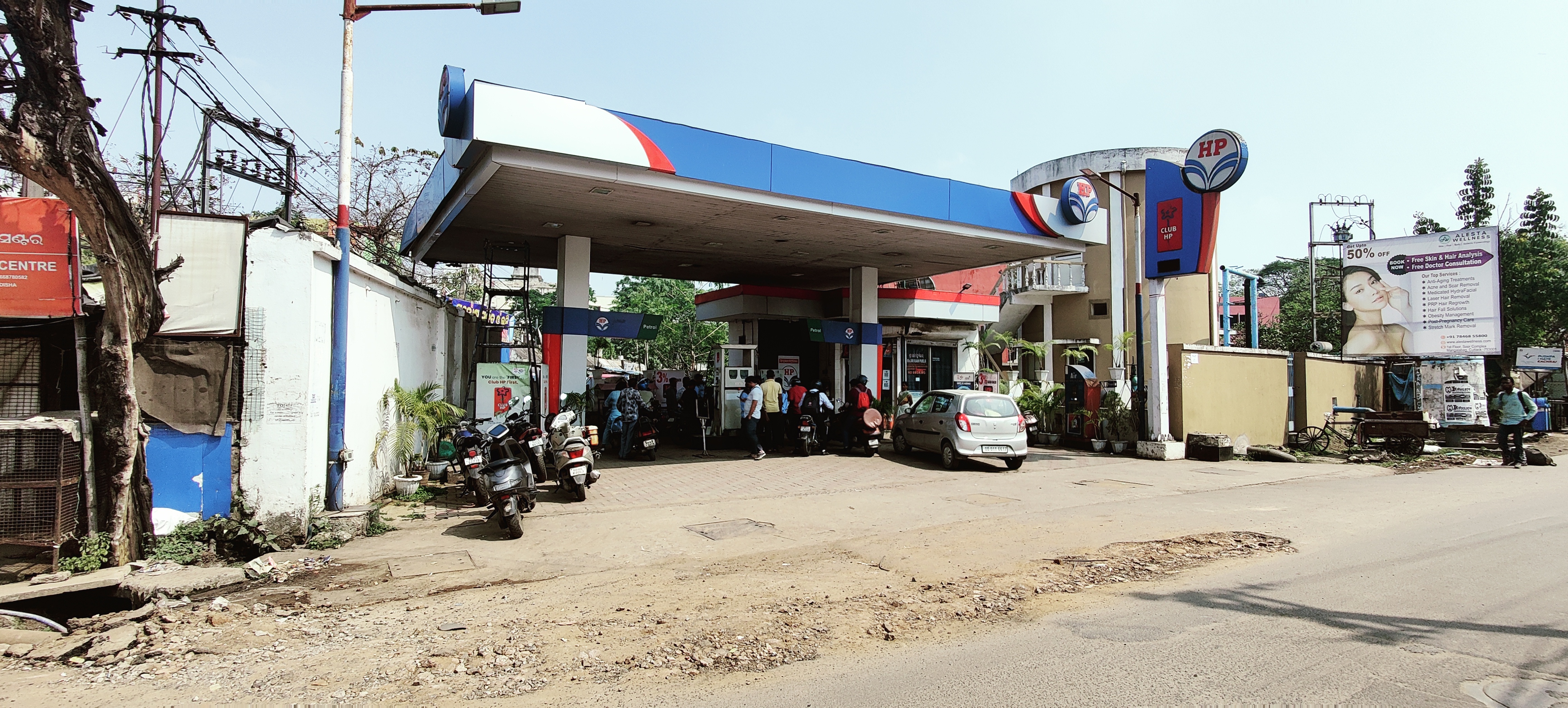 Hindustan Petroleum Corporation Limited - College Square, Cuttack