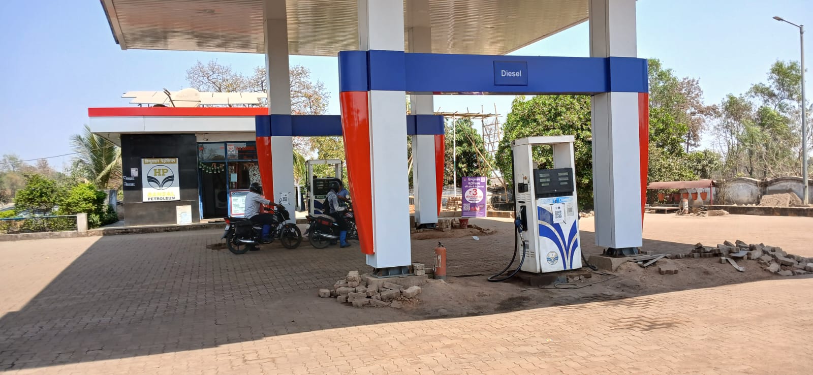 Hindustan Petroleum Corporation Limited - Lakhanpur, Korba
