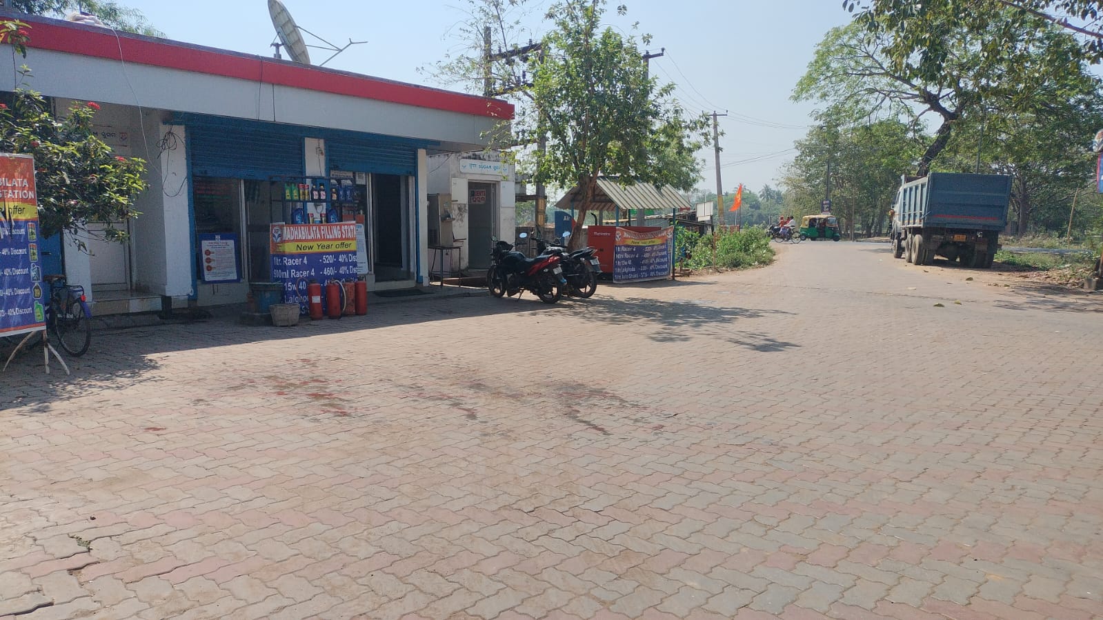 Hindustan Petroleum Corporation Limited - Mirjapur, Bhadrak
