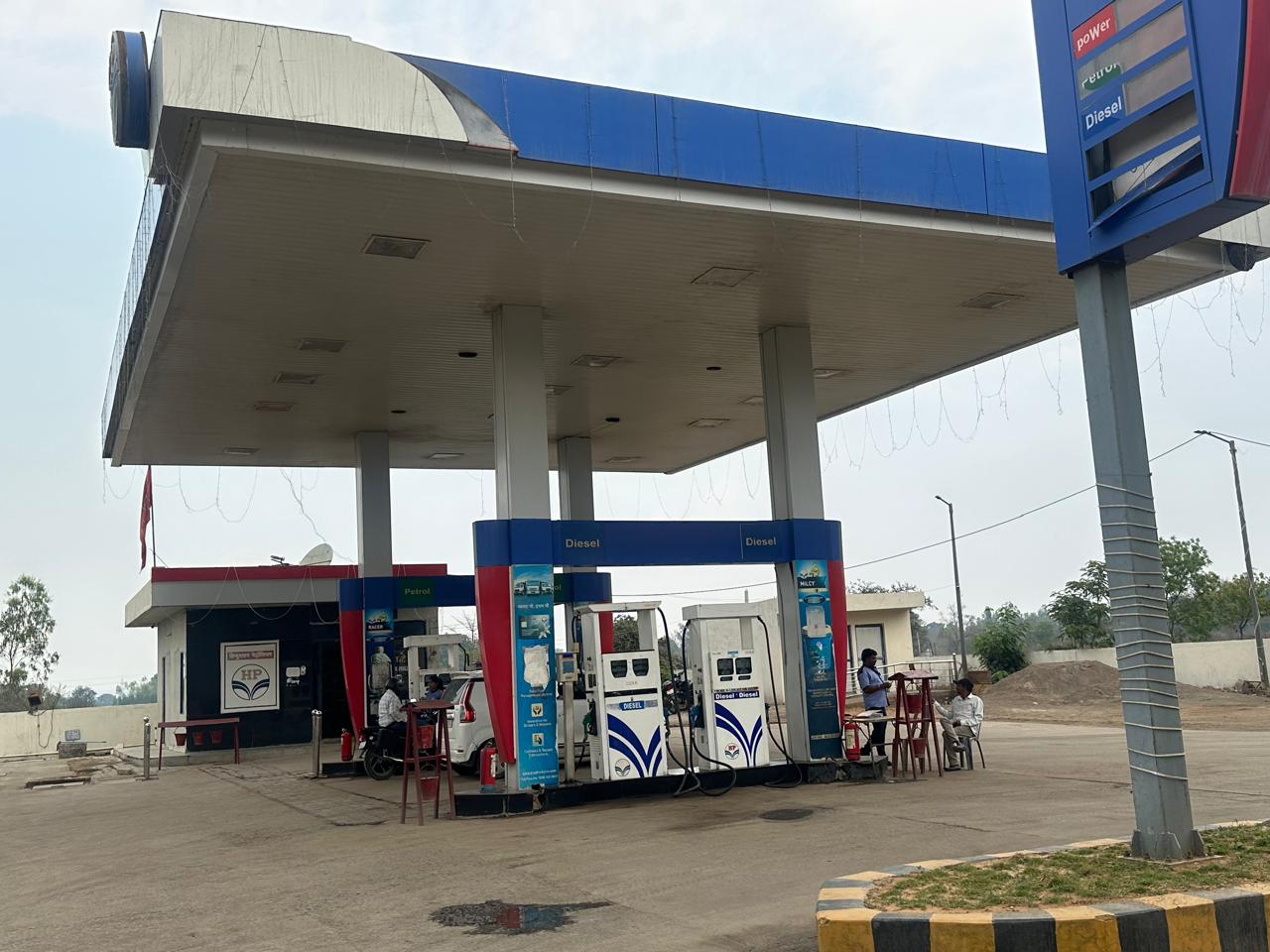 Hindustan Petroleum Corporation Limited - Kotmi, Bilaspur