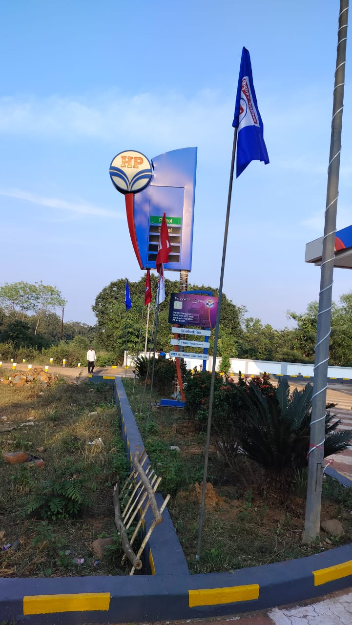 Hindustan Petroleum Corporation Limited - Champua, Kendujhar