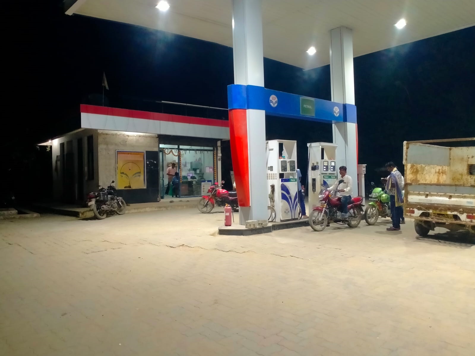 Hindustan Petroleum Corporation Limited - Rampur Road, Sonapur