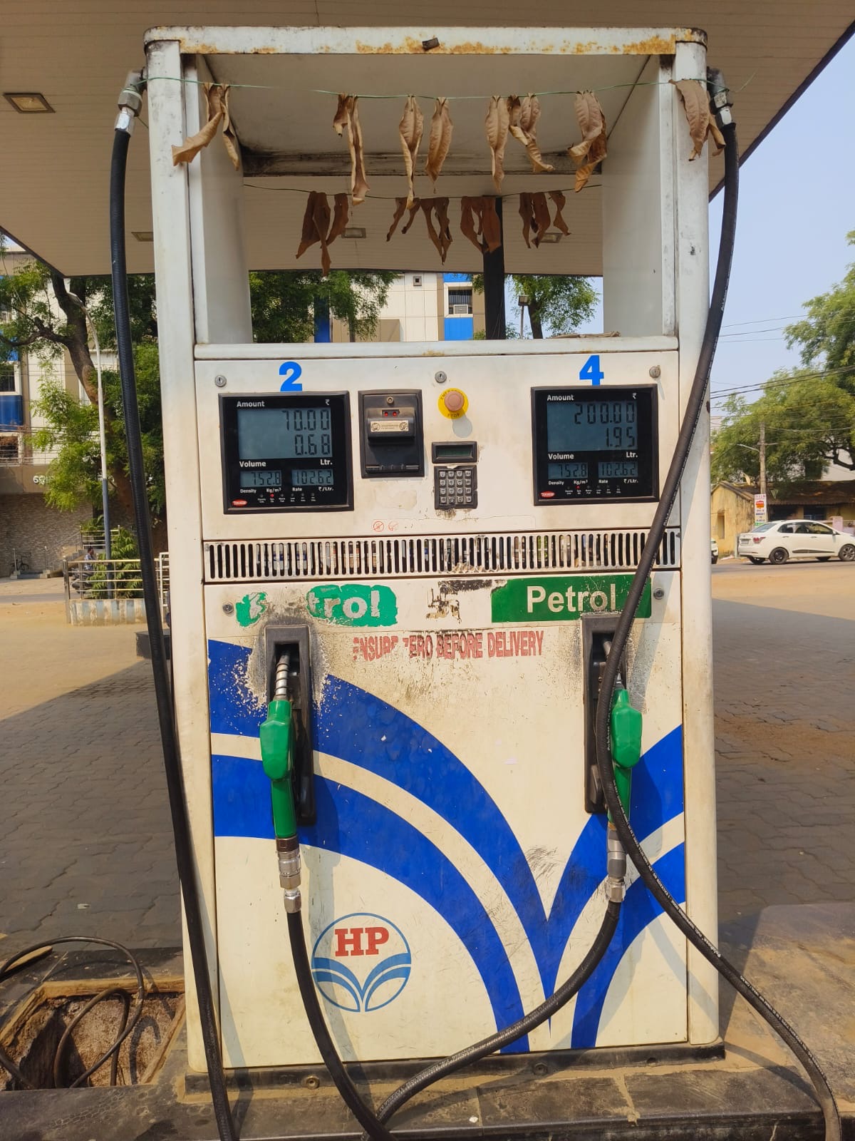 Hindustan Petroleum Corporation Limited - College Square, Balangir