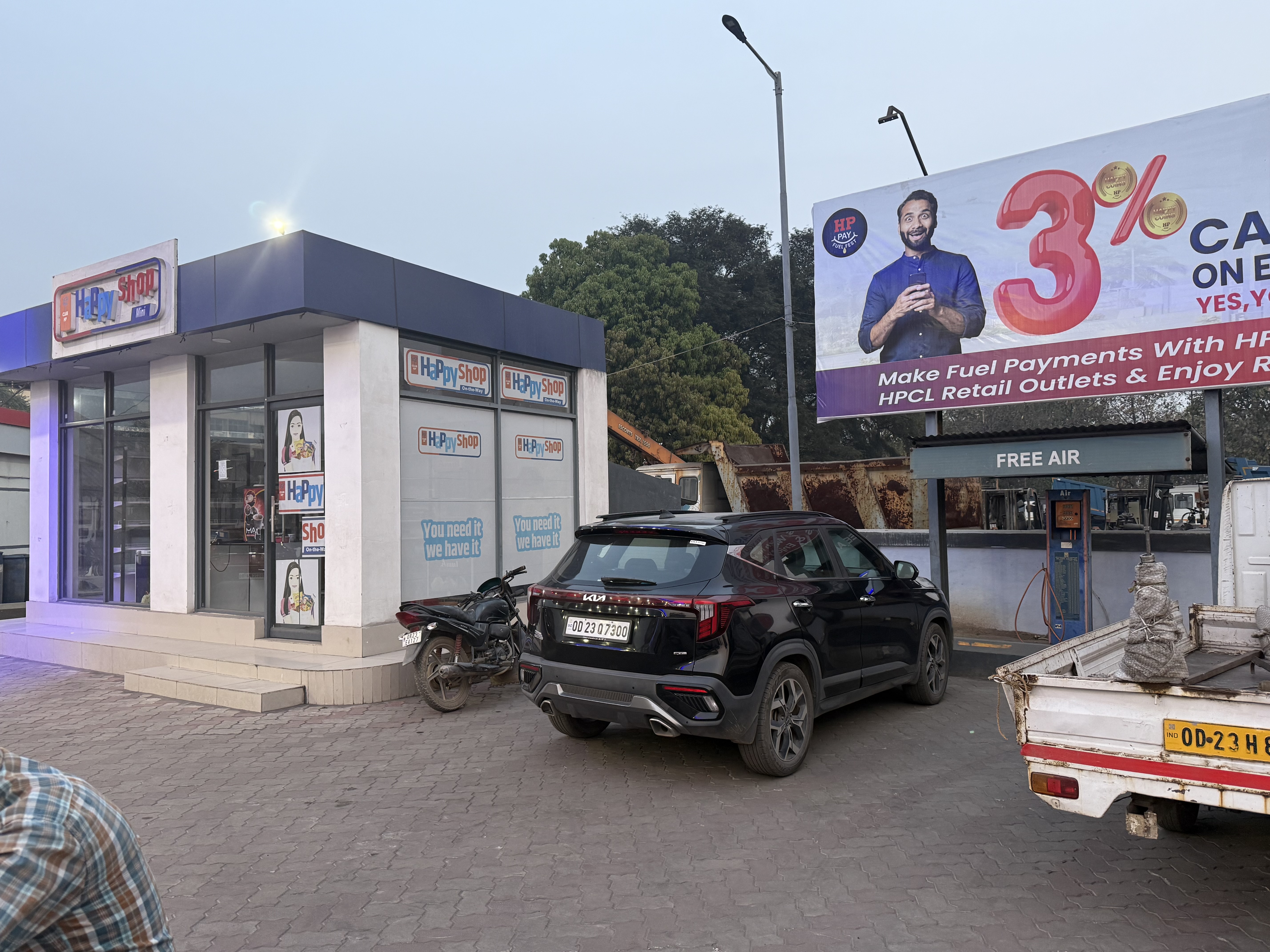 Hindustan Petroleum Corporation Limited - Sarbahal, Jharsuguda