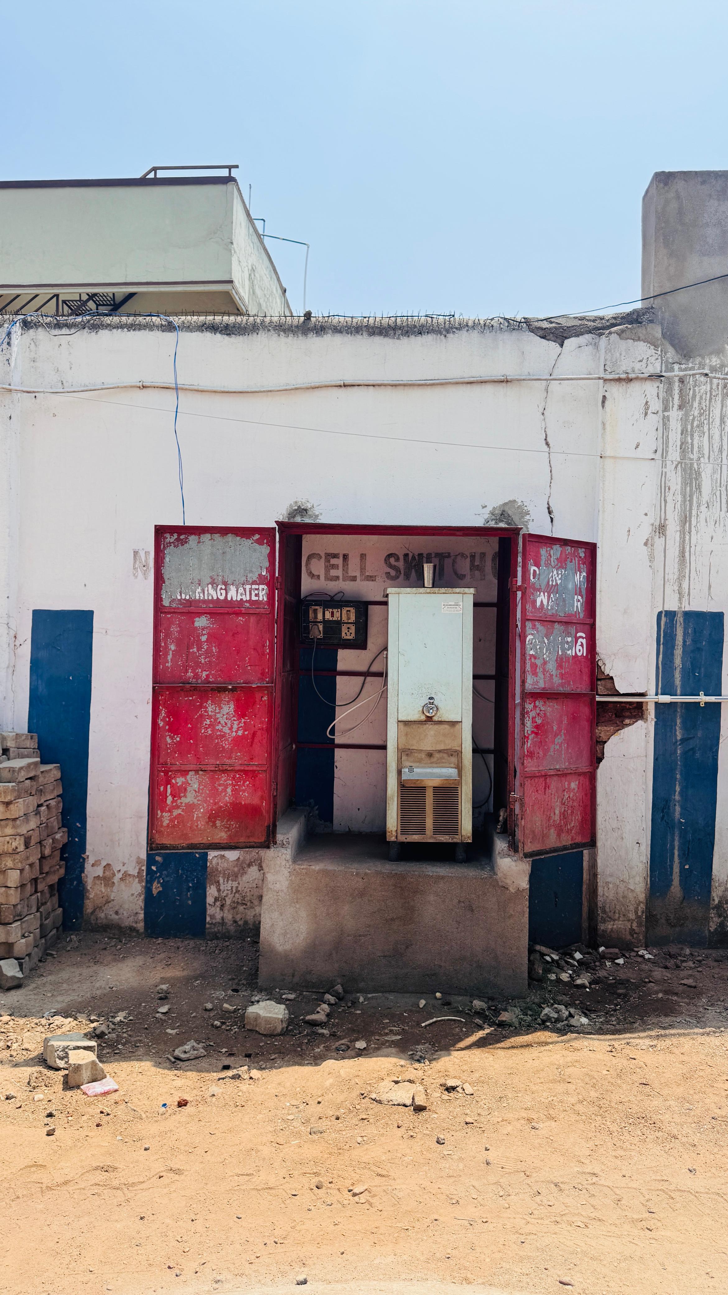Hindustan Petroleum Corporation Limited - Rayagada Korapur Road, Rayagada