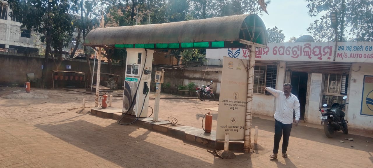 Hindustan Petroleum Corporation Limited - Bhadrasahi, Kendujhar