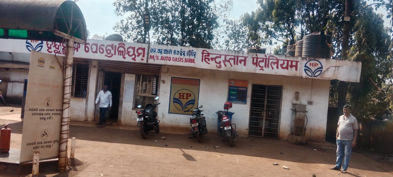 Hindustan Petroleum Corporation Limited - Bhadrasahi, Kendujhar