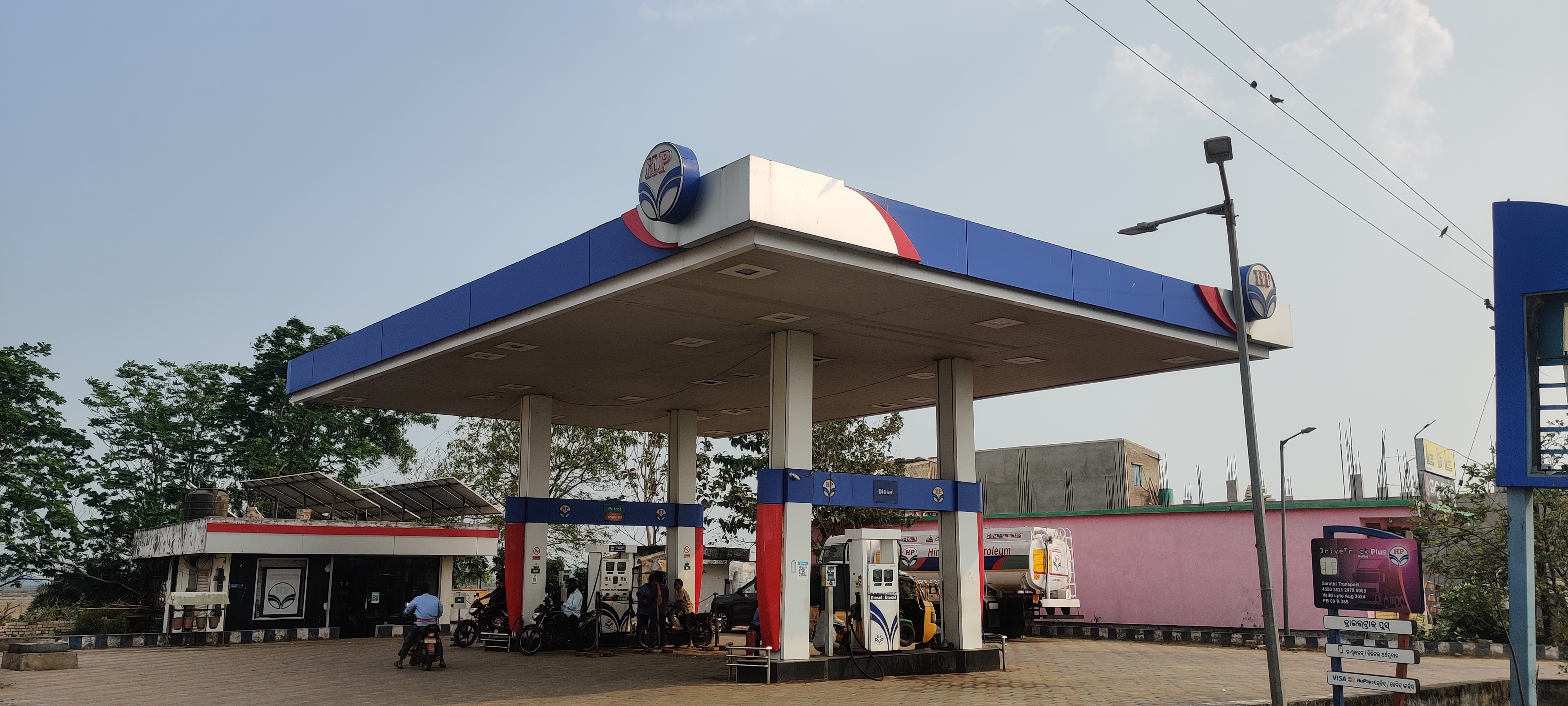 Hindustan Petroleum Corporation Limited - Lokapada, Kendrapara