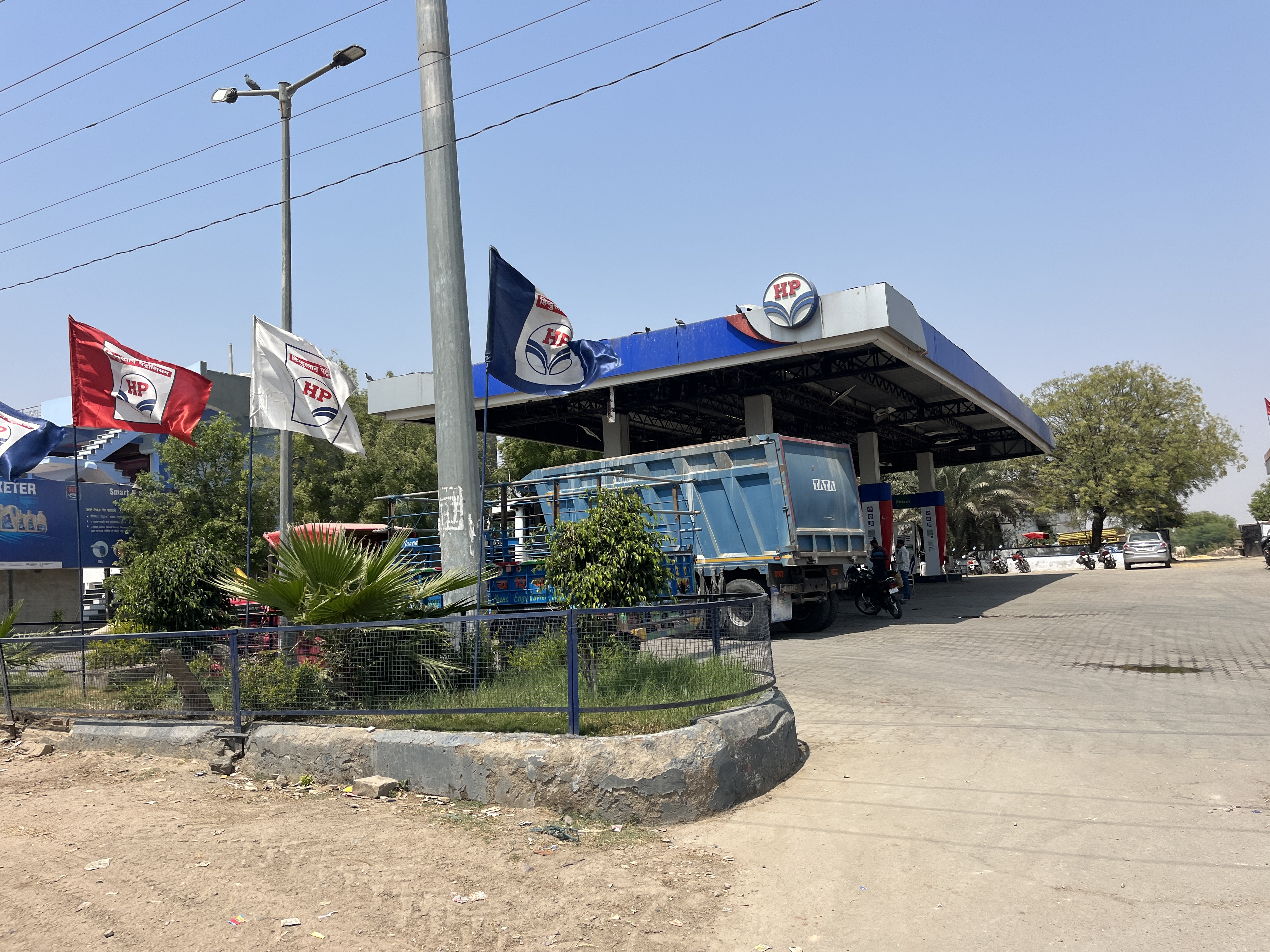 Hindustan Petroleum Corporation Limited - Kapren, Bundi
