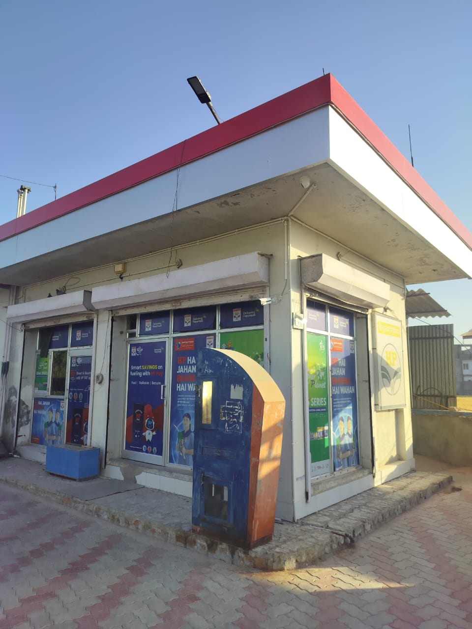 Hindustan Petroleum Corporation Limited - Anta, Baran