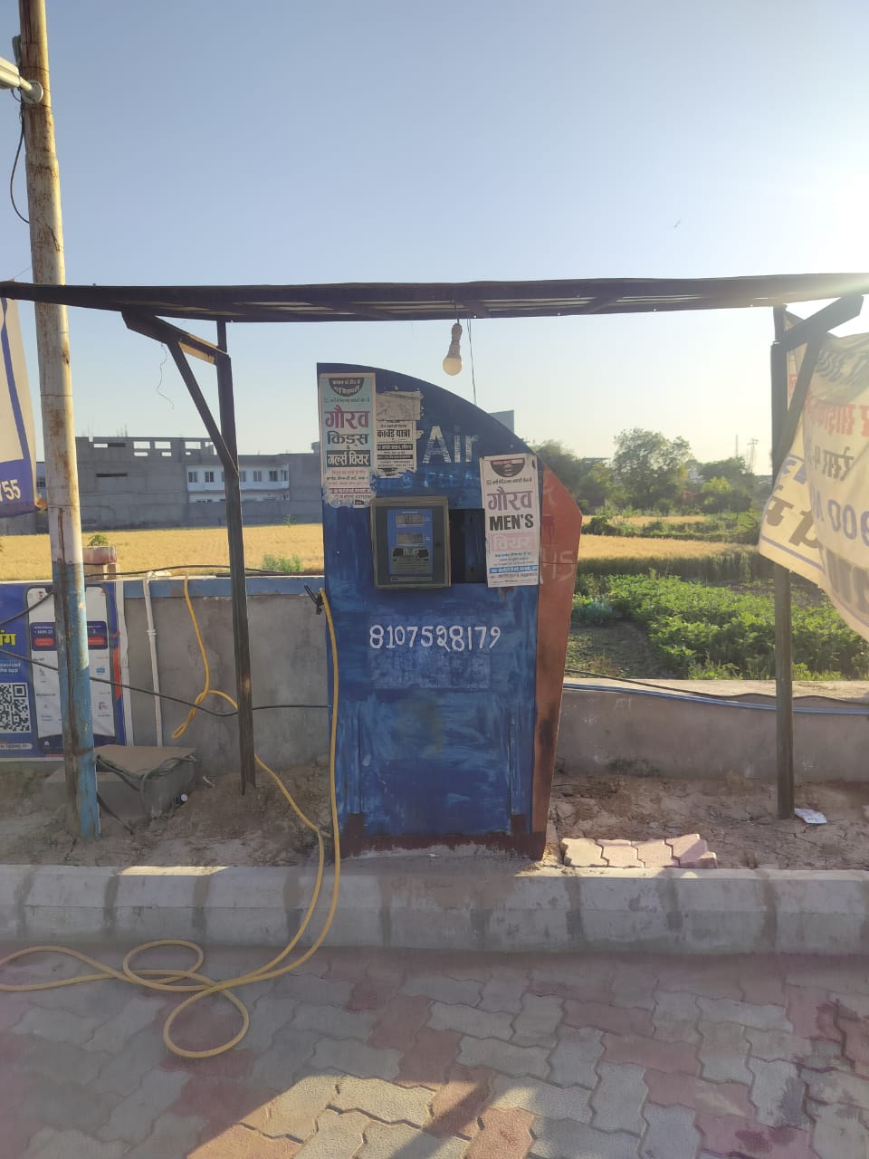 Hindustan Petroleum Corporation Limited - Anta, Baran